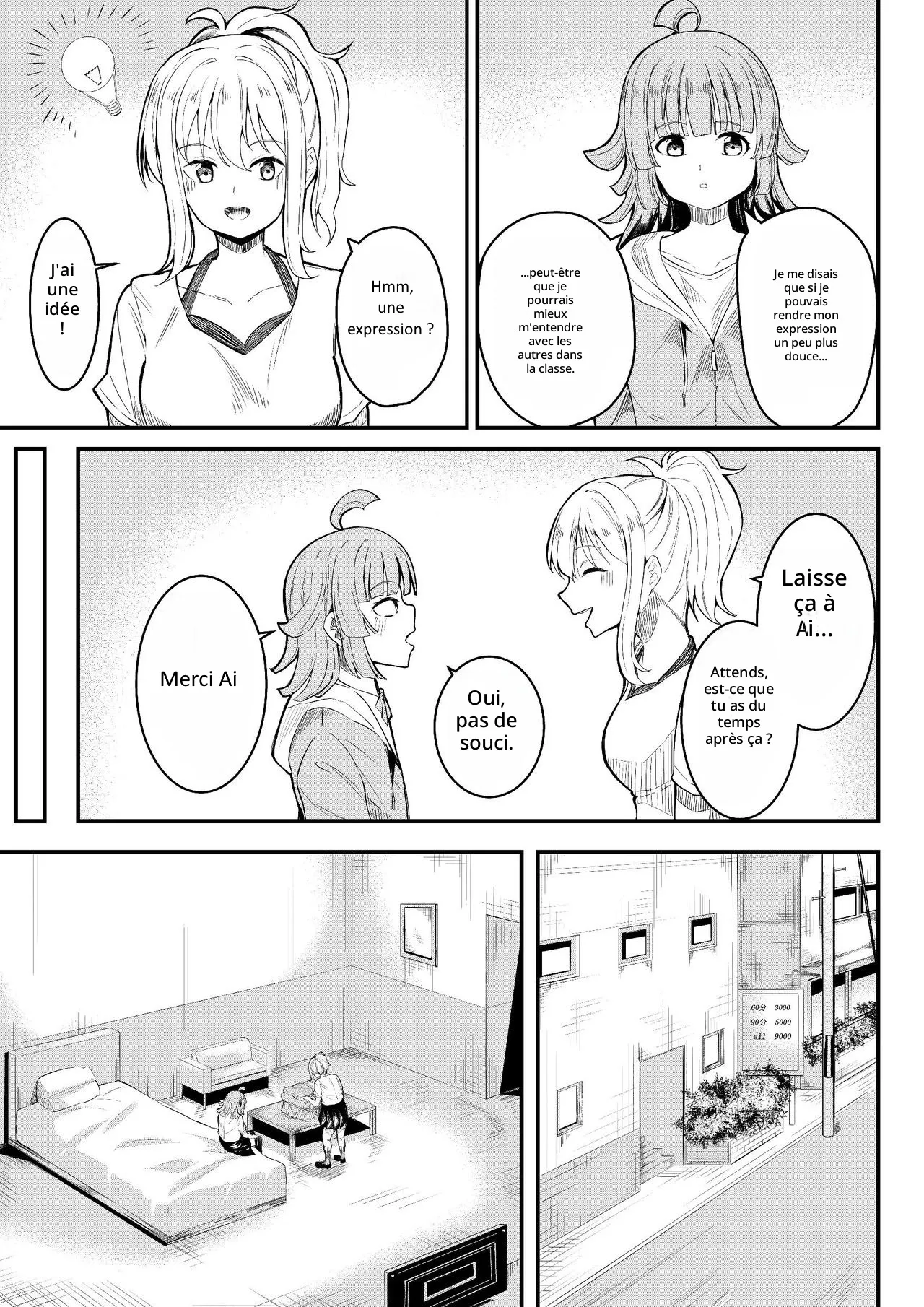 Tomodachi ni Natte Kureru? numero d'image 3