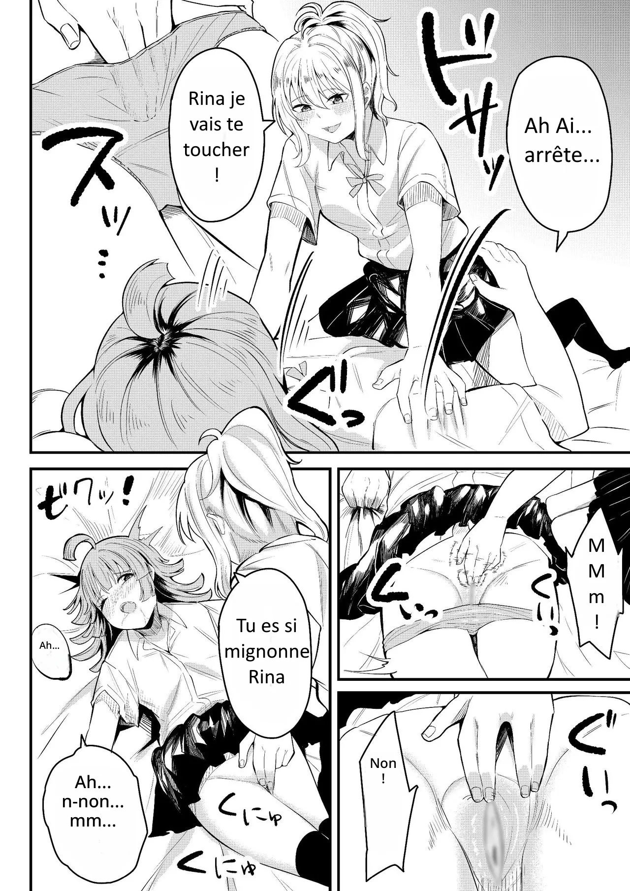 Tomodachi ni Natte Kureru? numero d'image 6