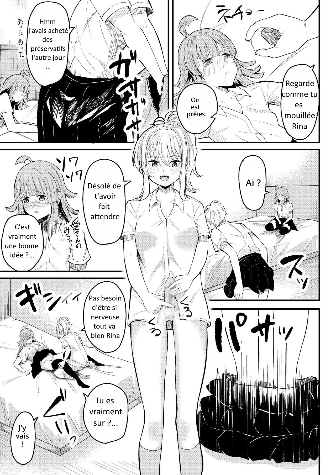Tomodachi ni Natte Kureru? numero d'image 7
