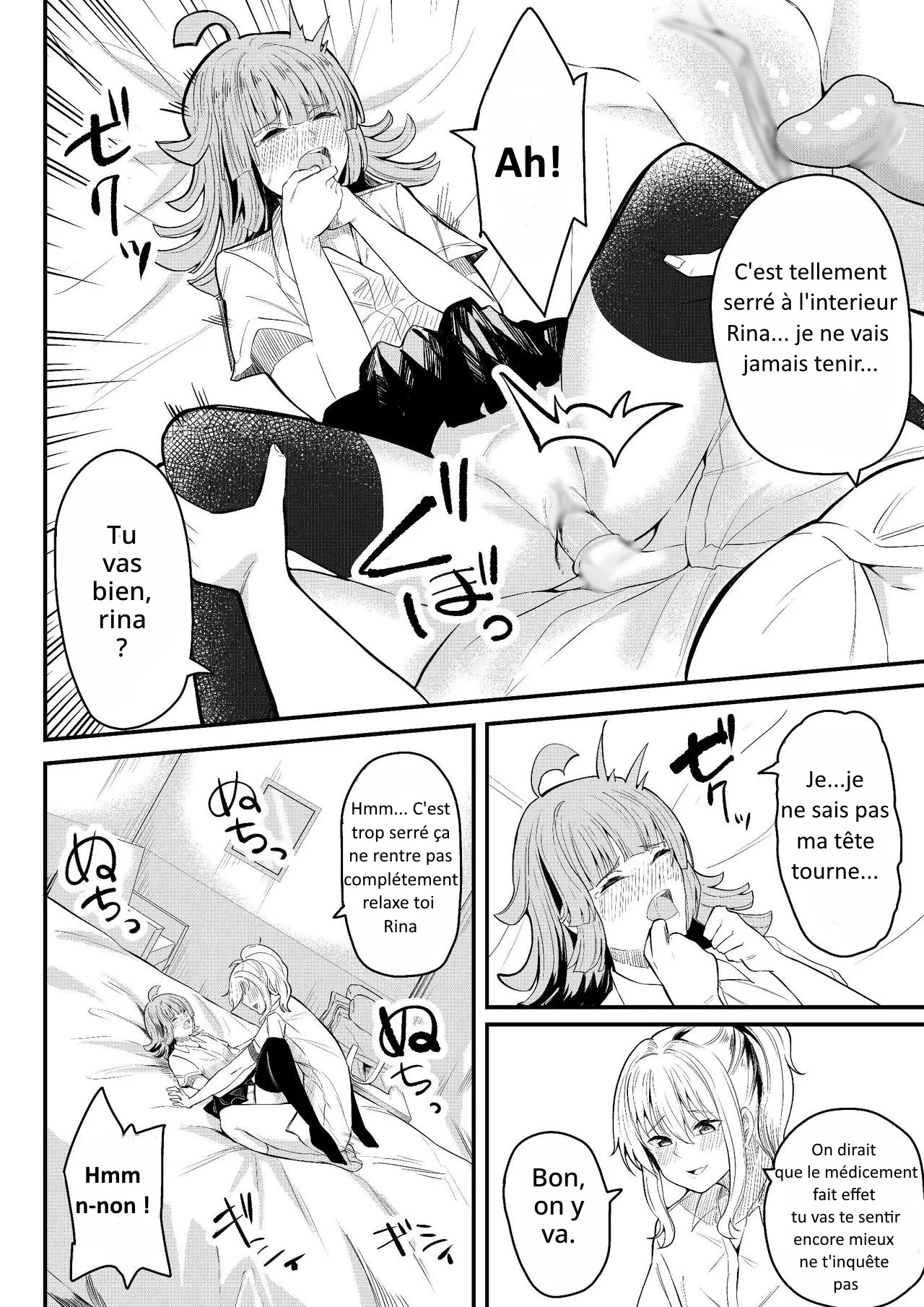 Tomodachi ni Natte Kureru? numero d'image 8