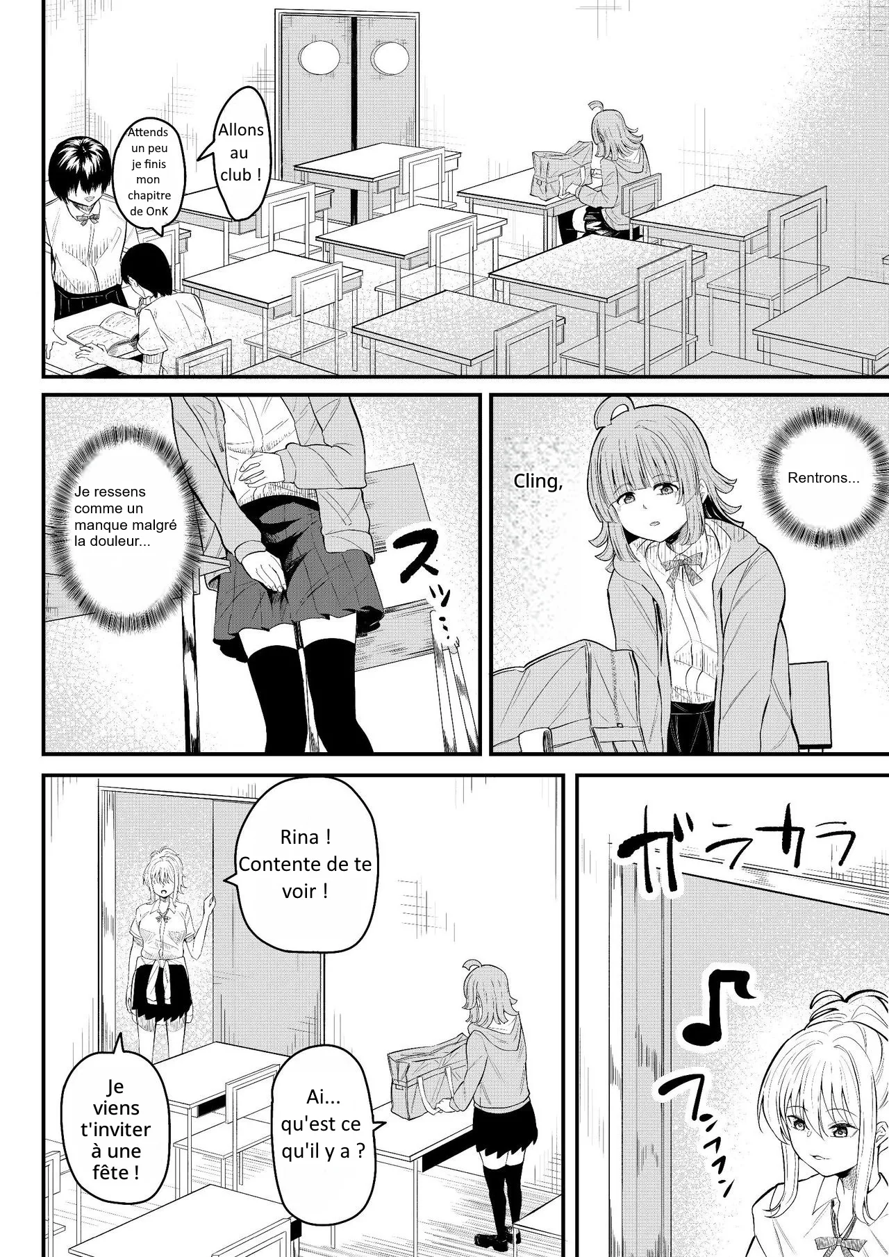 Tomodachi ni Natte Kureru? numero d'image 12