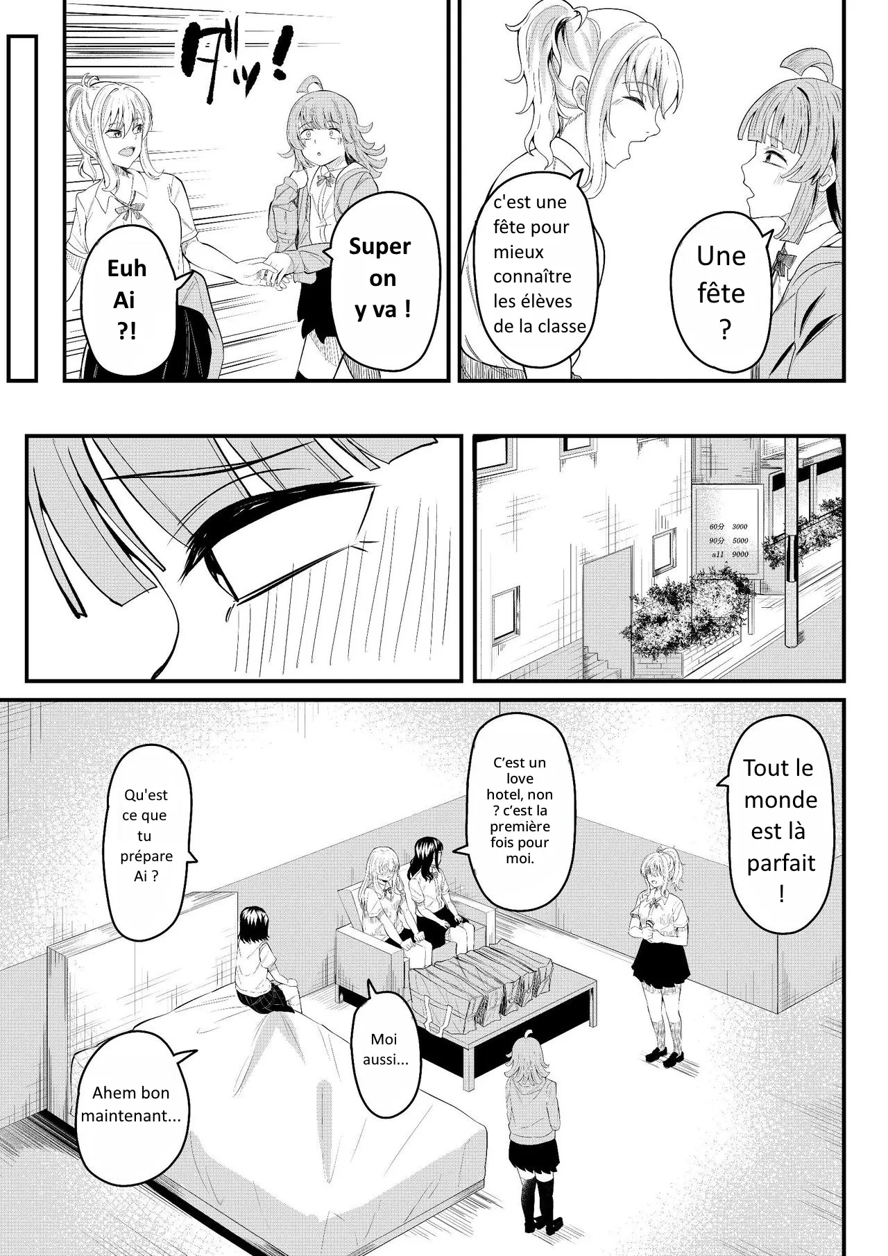 Tomodachi ni Natte Kureru? numero d'image 13