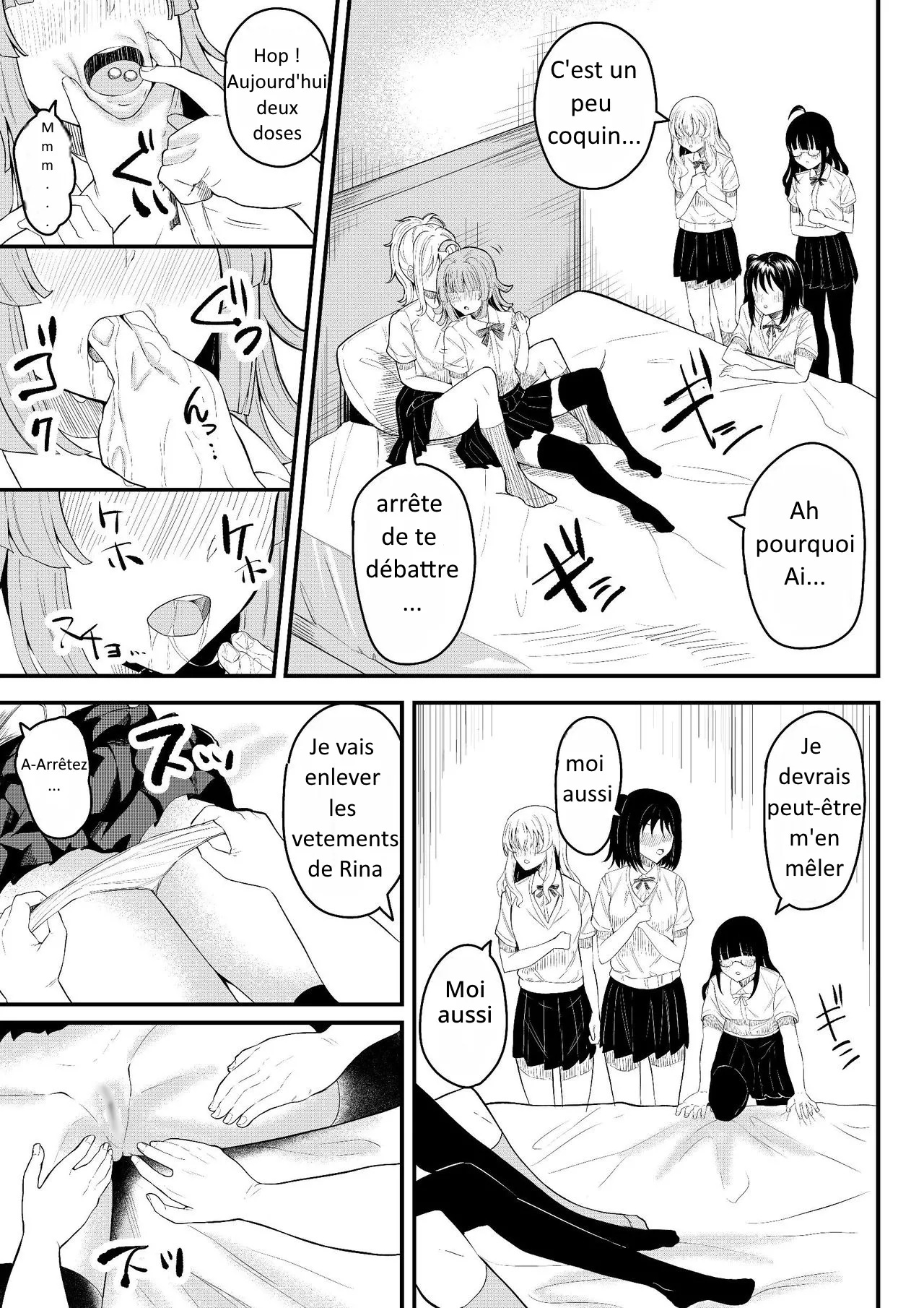 Tomodachi ni Natte Kureru? numero d'image 15