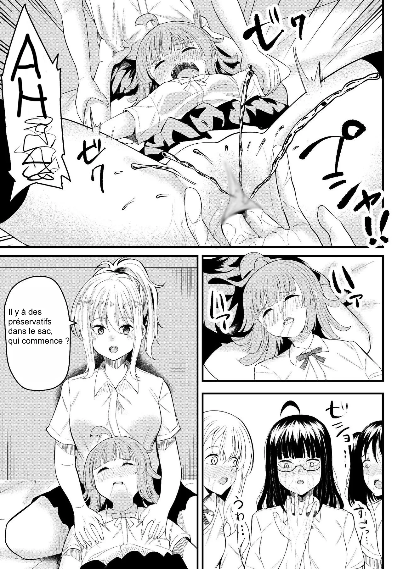 Tomodachi ni Natte Kureru? numero d'image 17