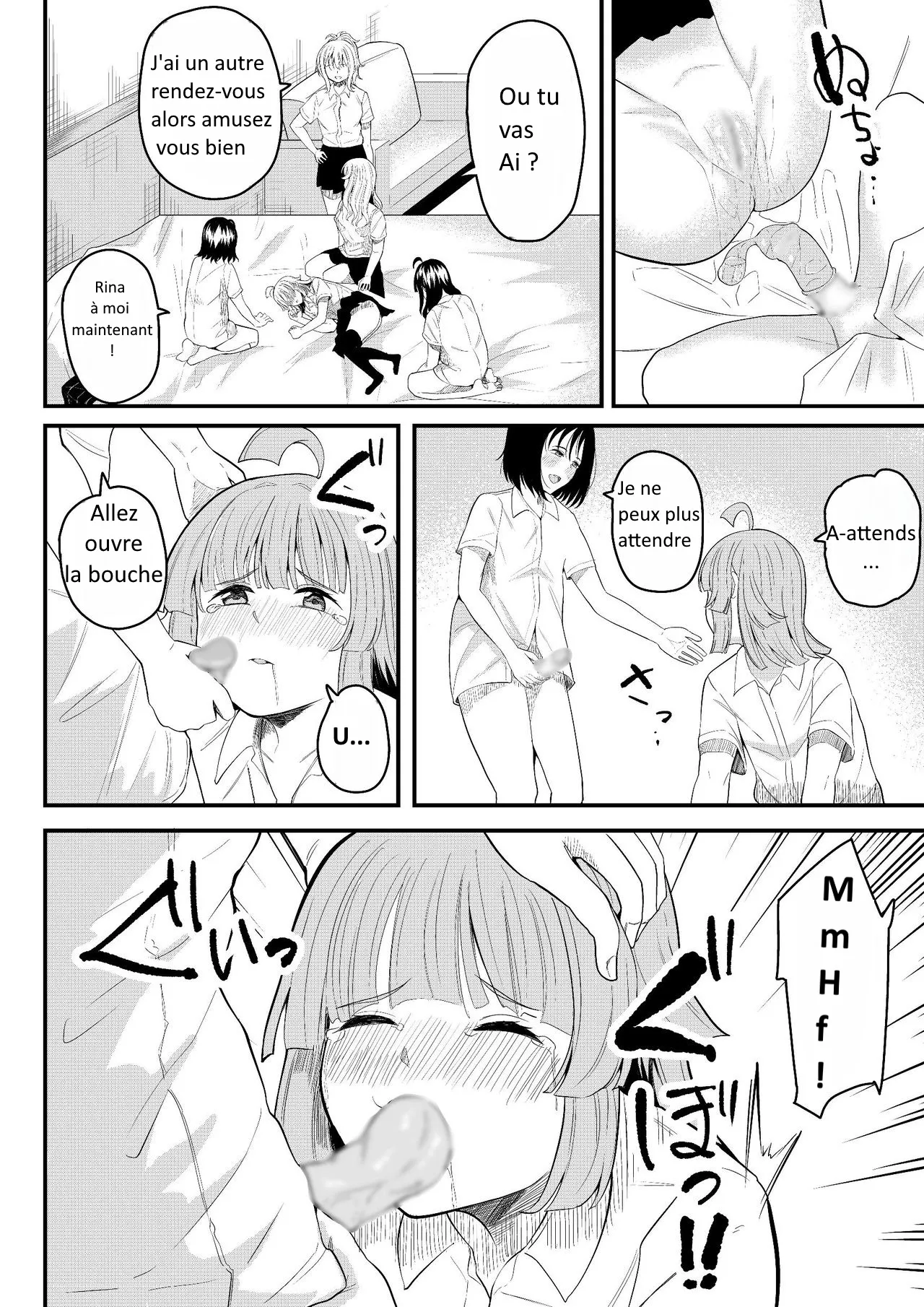Tomodachi ni Natte Kureru? numero d'image 20