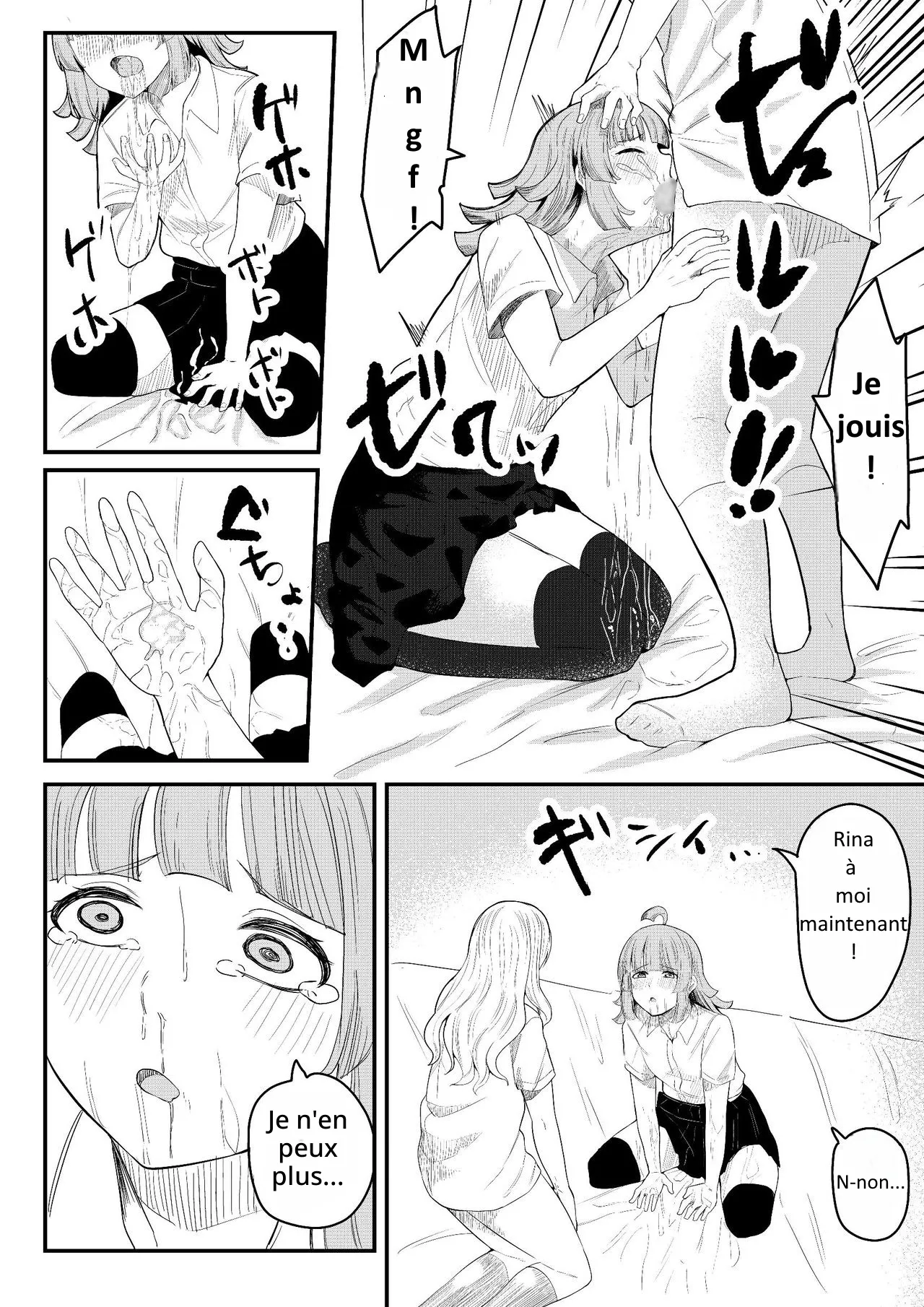 Tomodachi ni Natte Kureru? numero d'image 22