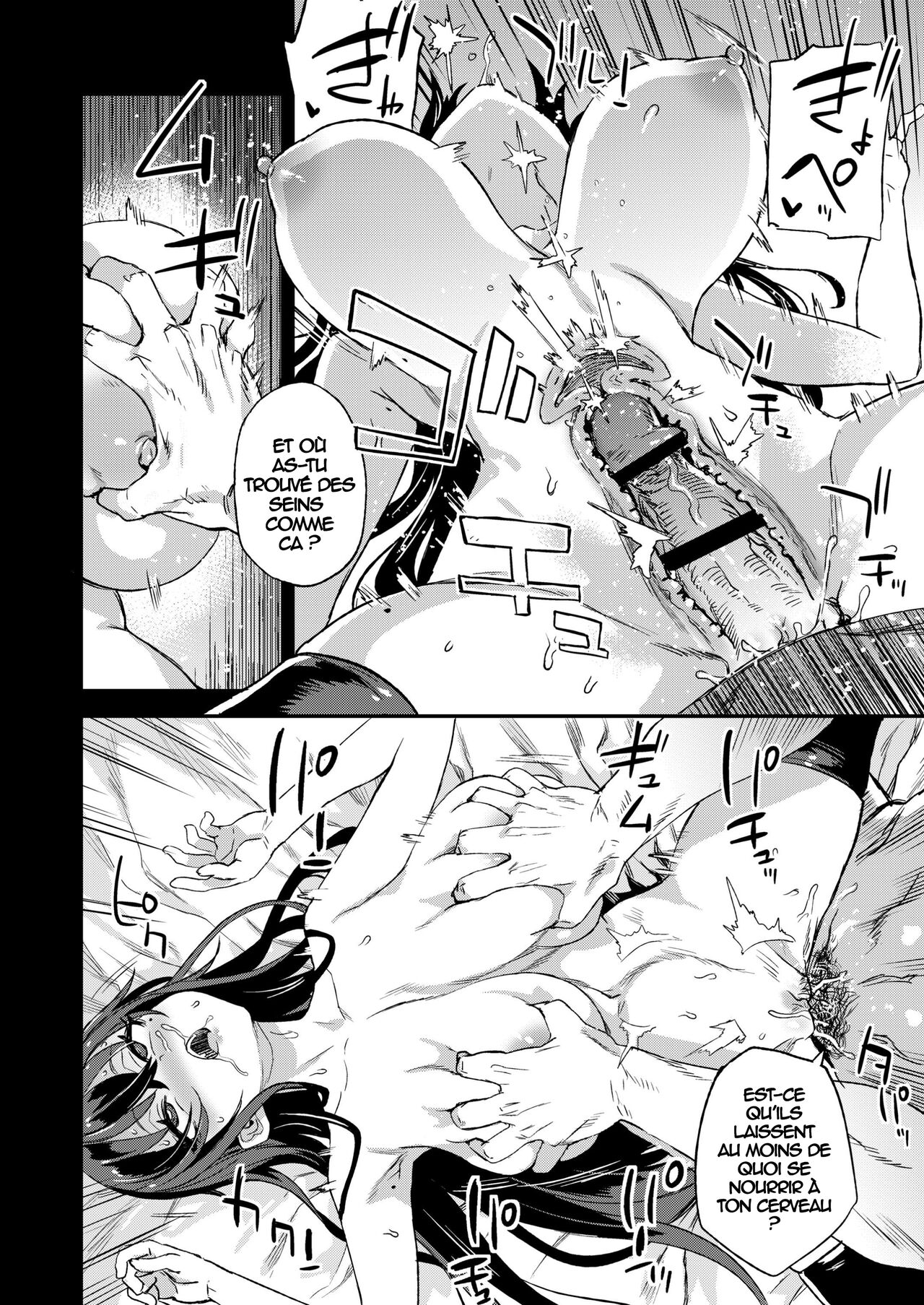 Kizyouin-sensei no Eromanga Nou - Kizyouin Senseis Eromanga Worship numero d'image 22