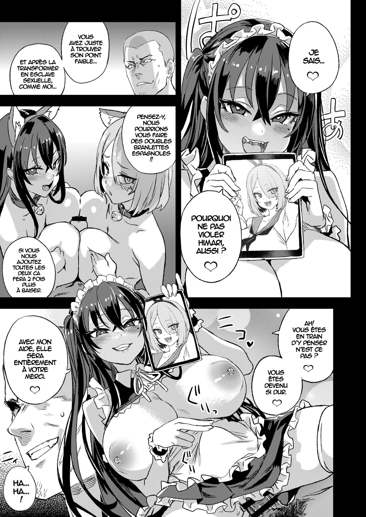 Kizyouin-sensei no Eromanga Nou - Kizyouin Senseis Eromanga Worship numero d'image 45