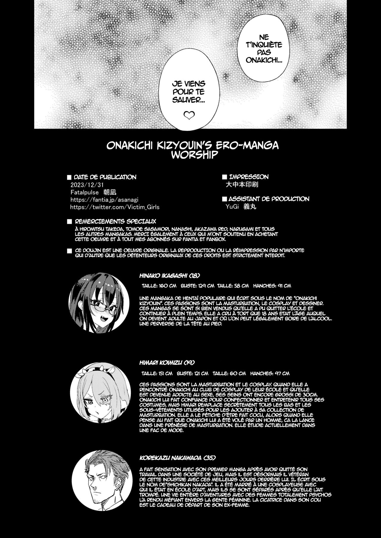 Kizyouin-sensei no Eromanga Nou - Kizyouin Senseis Eromanga Worship numero d'image 48