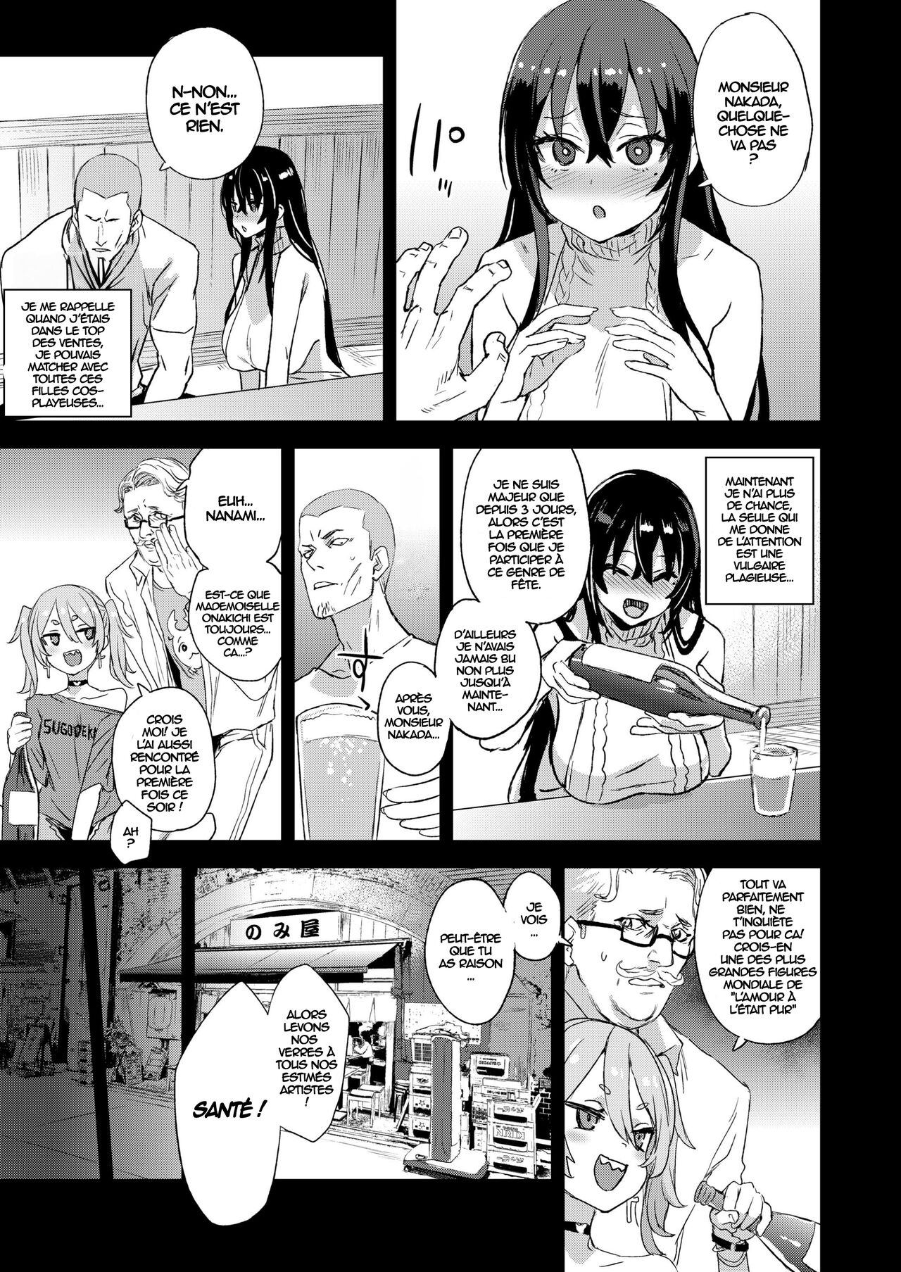 Kizyouin-sensei no Eromanga Nou - Kizyouin Senseis Eromanga Worship numero d'image 7