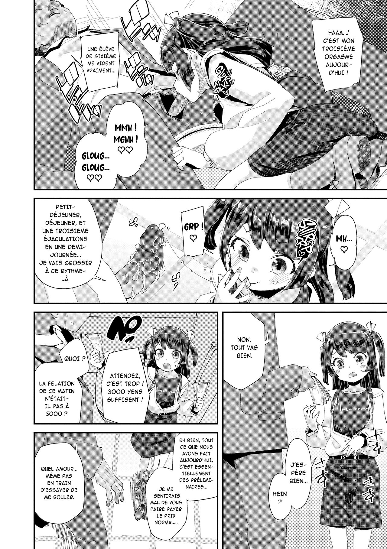 Défi secret du papa gâteau numero d'image 7