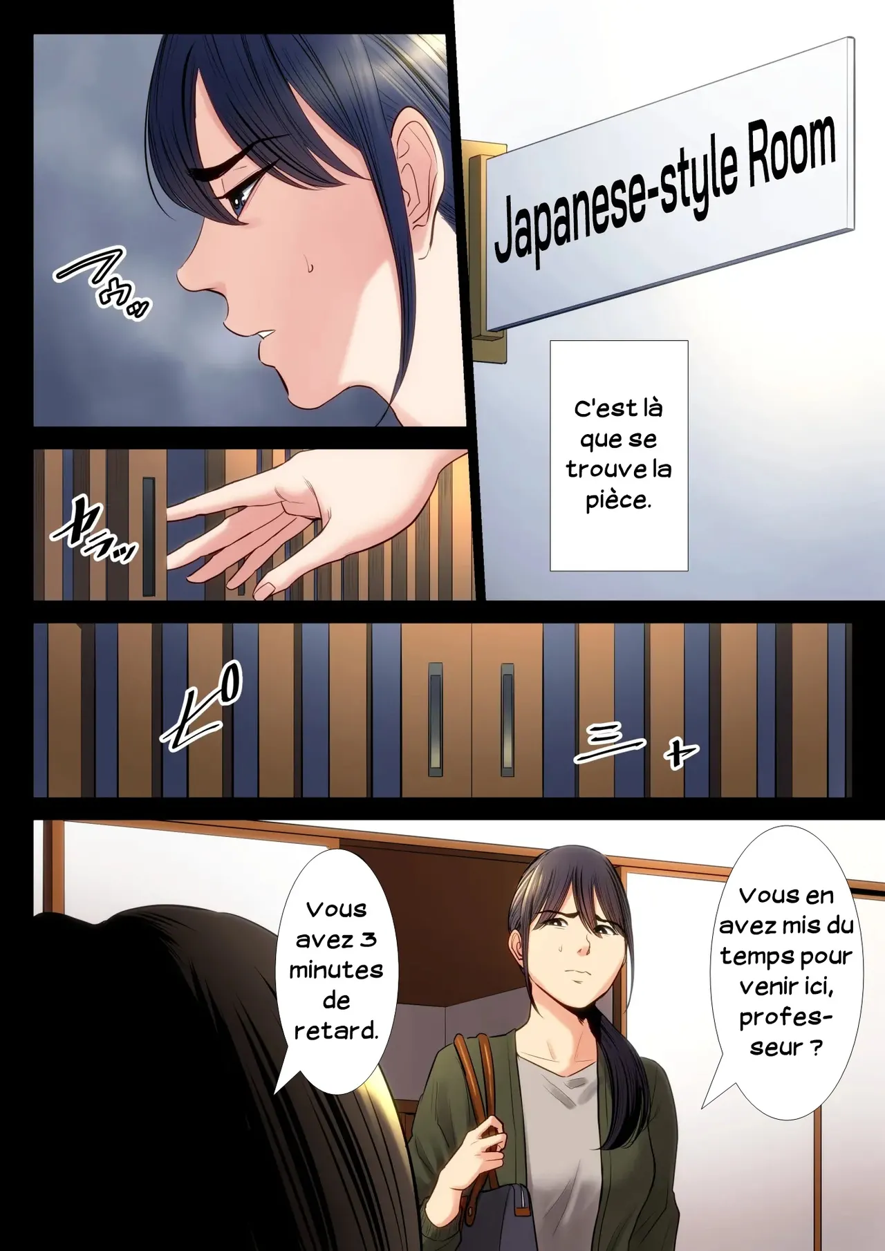 Hametsu no Itte 2  Decision devastatrice 02 numero d'image 4