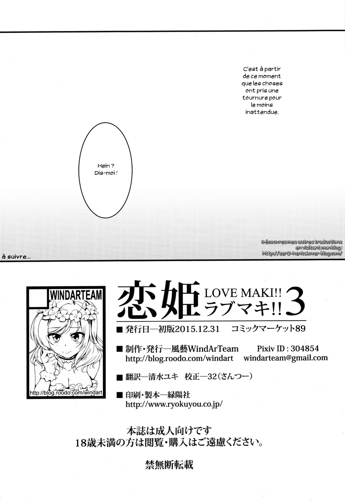 Koi Hime Love Maki!! 3 numero d'image 32
