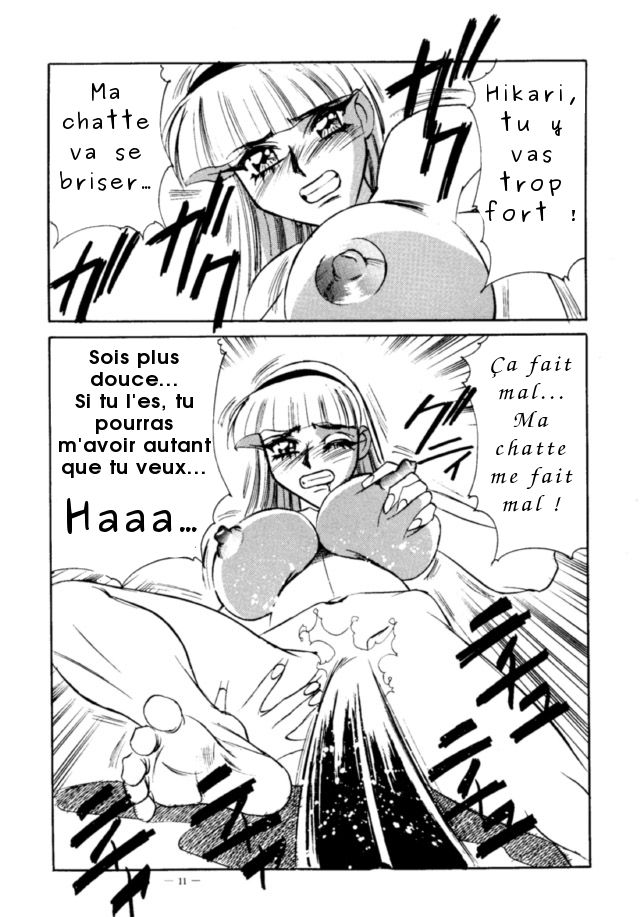 Meirei Denpa Jinkoutouseki - Chapter 1 numero d'image 8