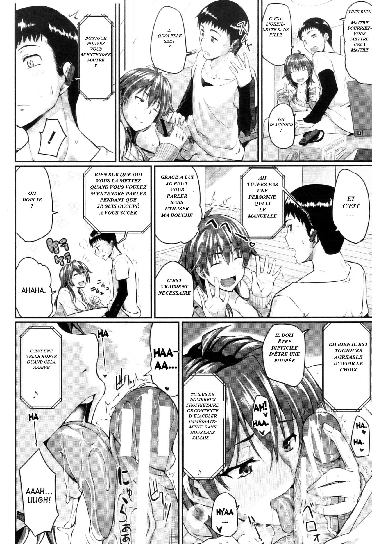 Onaho ni Honoji  Loving an OnaHole numero d'image 5