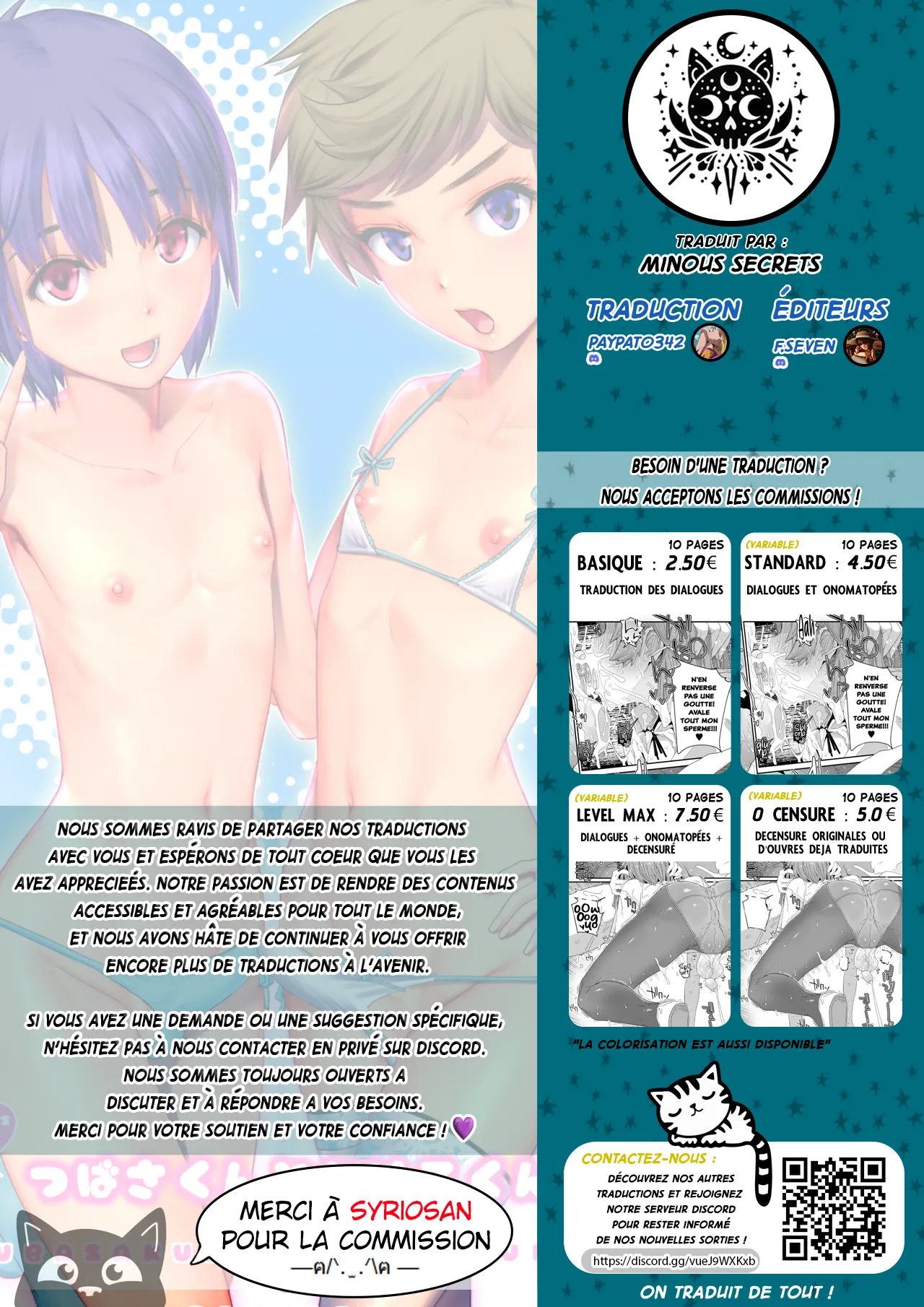 Tsubasa-kun to Kakeru-kun Okawari numero d'image 28