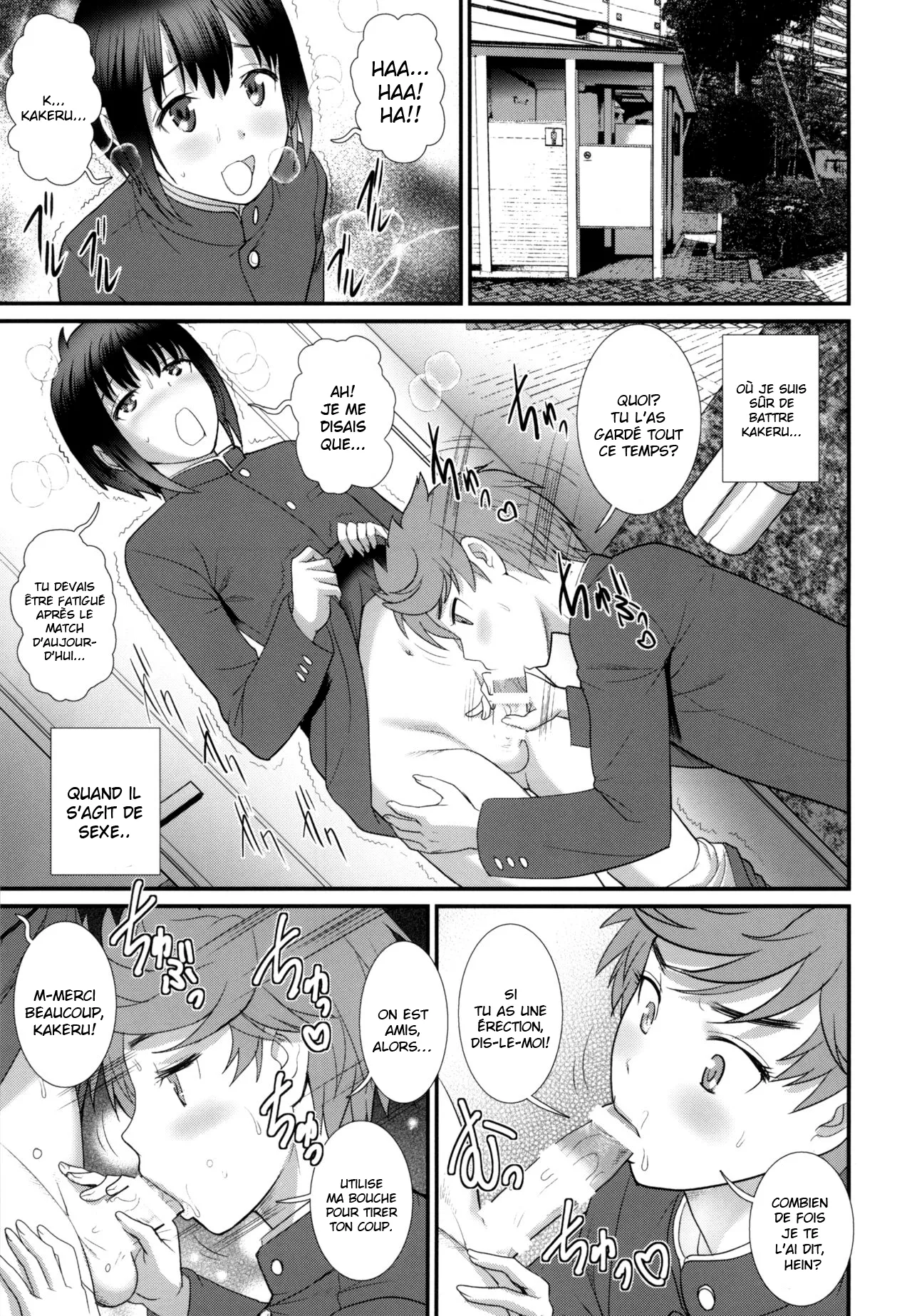 Tsubasa-kun to Kakeru-kun Okawari numero d'image 4