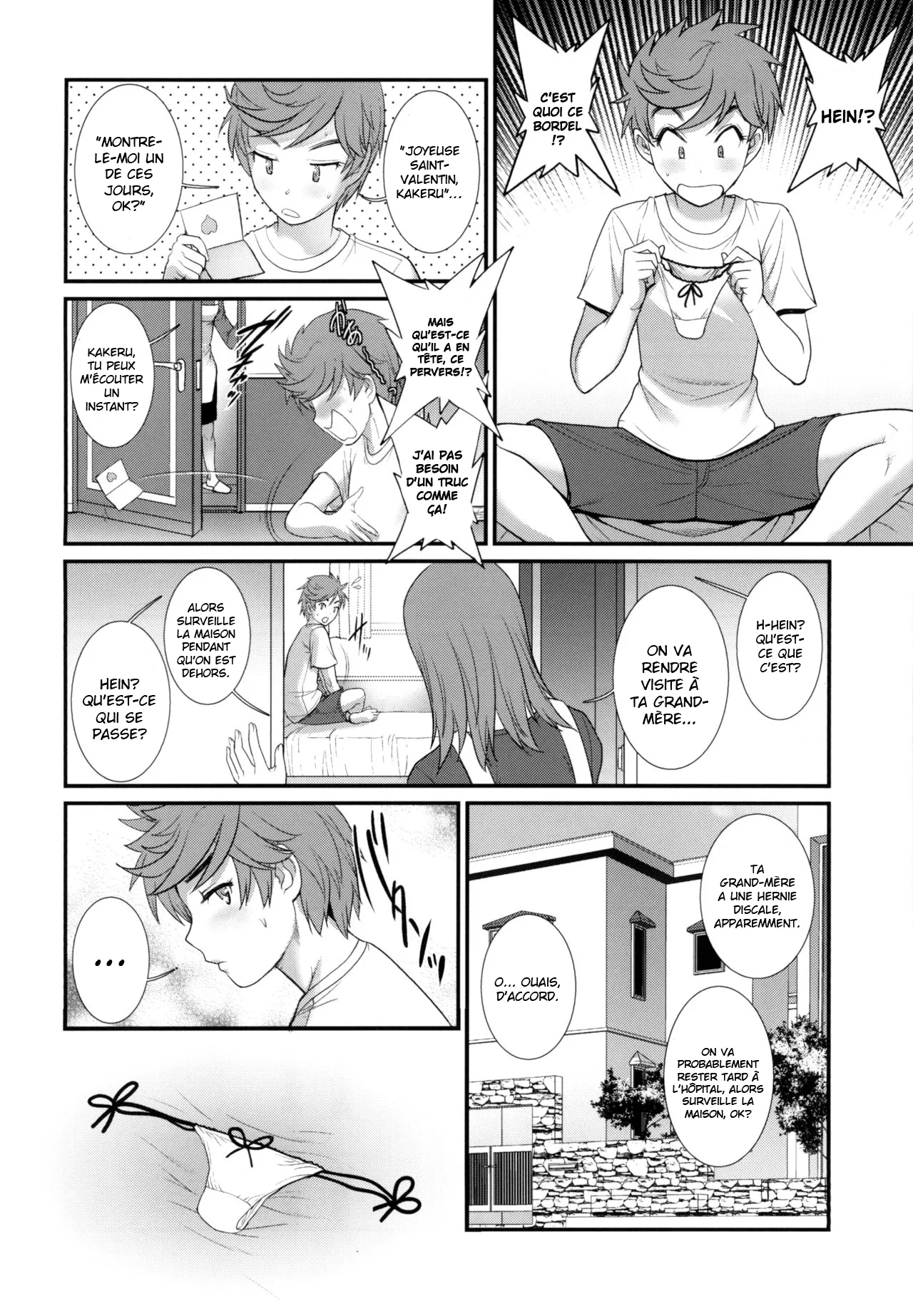 Tsubasa-kun to Kakeru-kun Okawari numero d'image 7