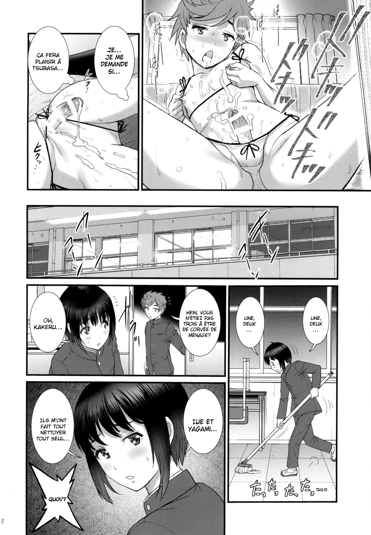 Tsubasa-kun to Kakeru-kun Okawari numero d'image 11