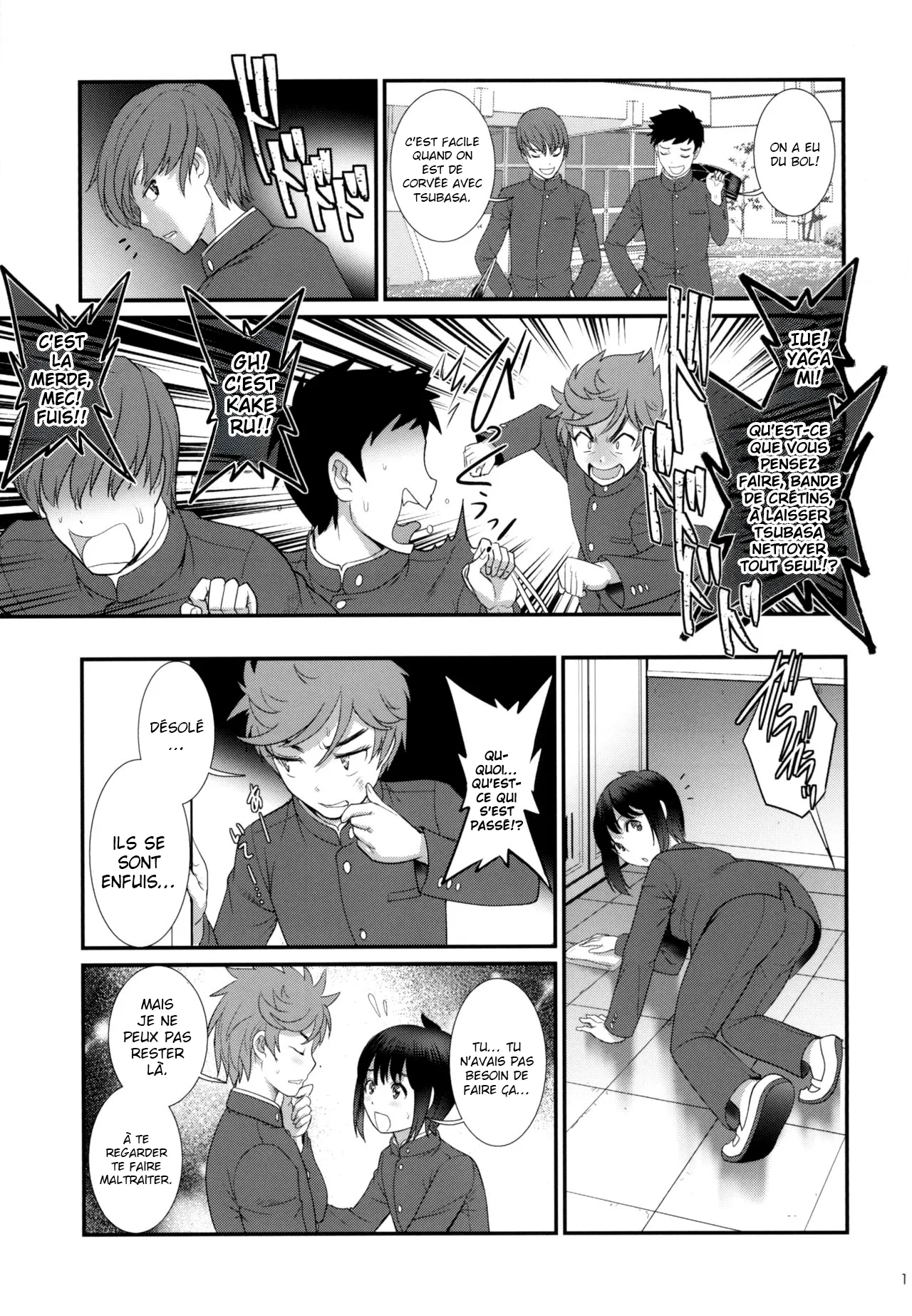 Tsubasa-kun to Kakeru-kun Okawari numero d'image 12