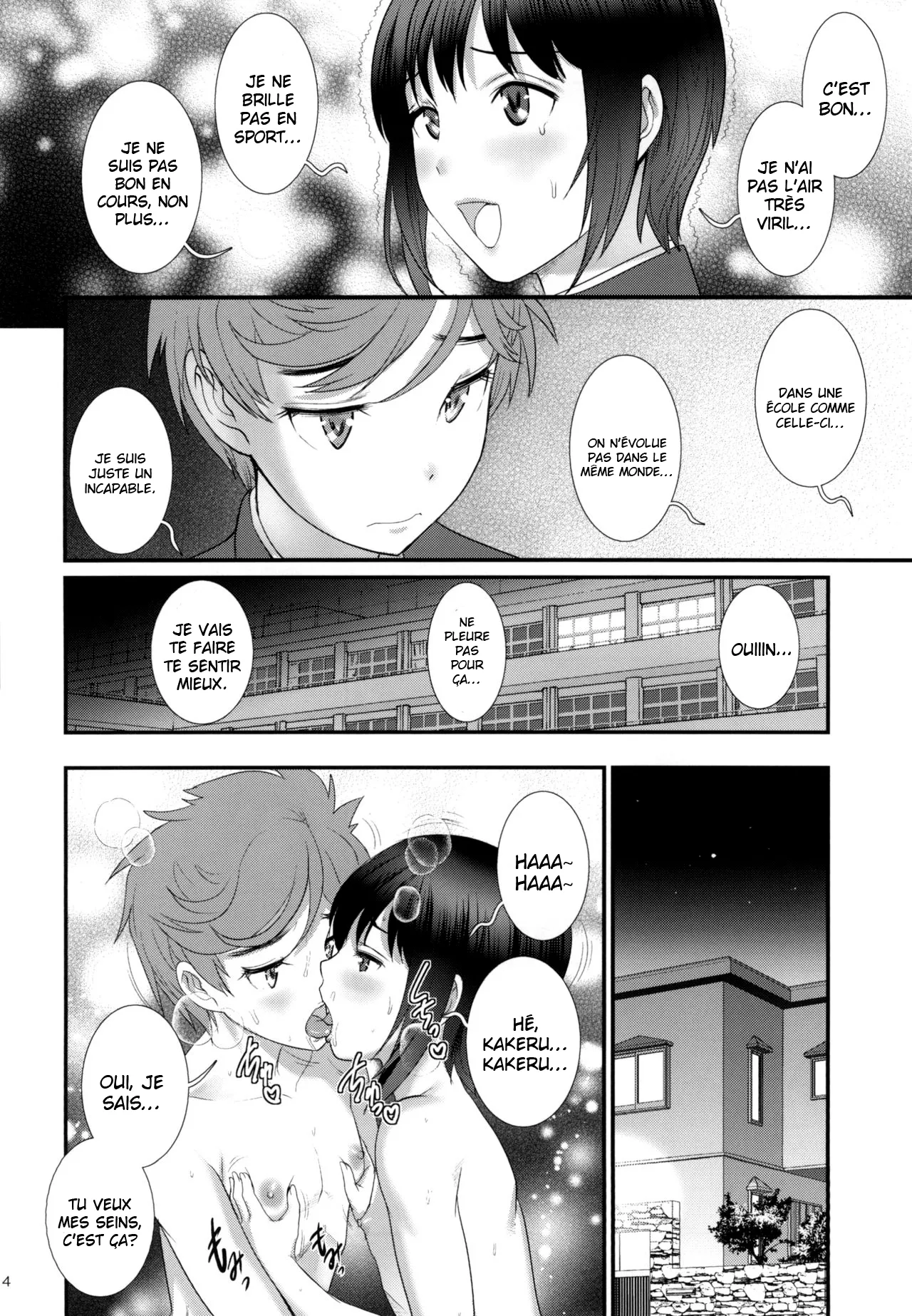 Tsubasa-kun to Kakeru-kun Okawari numero d'image 13