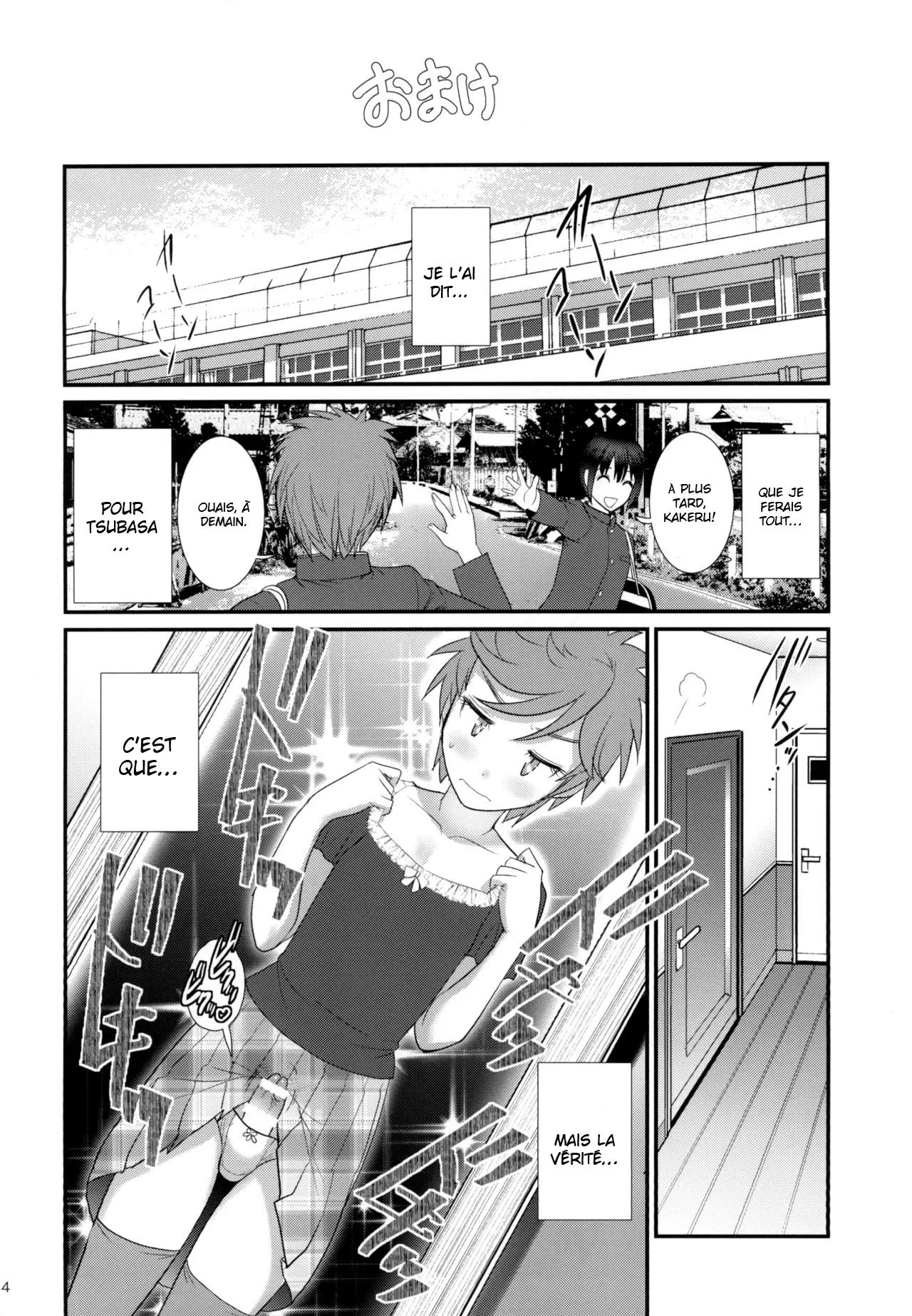 Tsubasa-kun to Kakeru-kun Okawari numero d'image 23