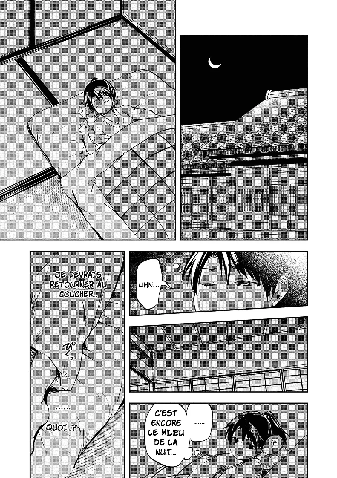 Ushimitsudoki no Raihousha numero d'image 2