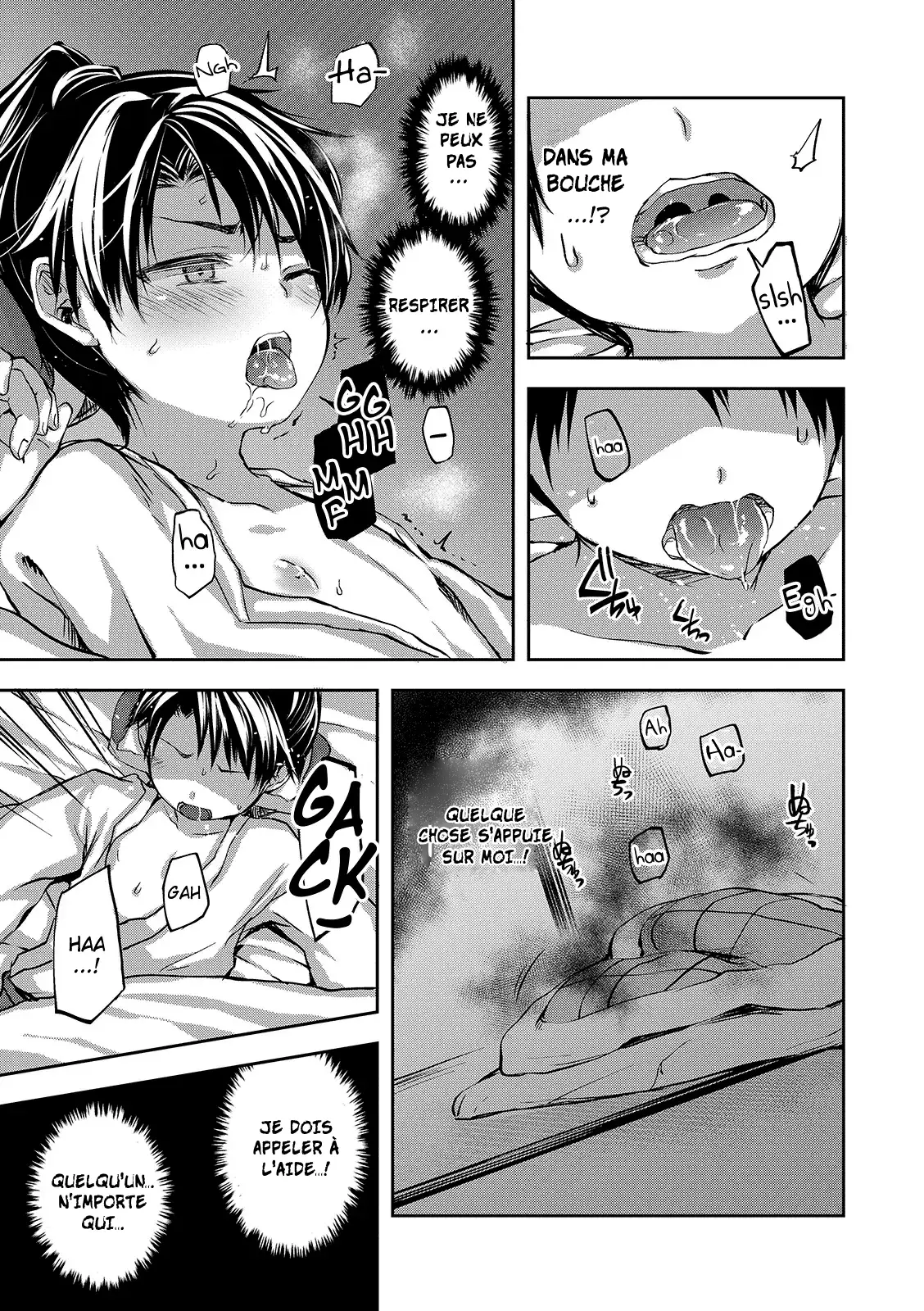 Ushimitsudoki no Raihousha numero d'image 4