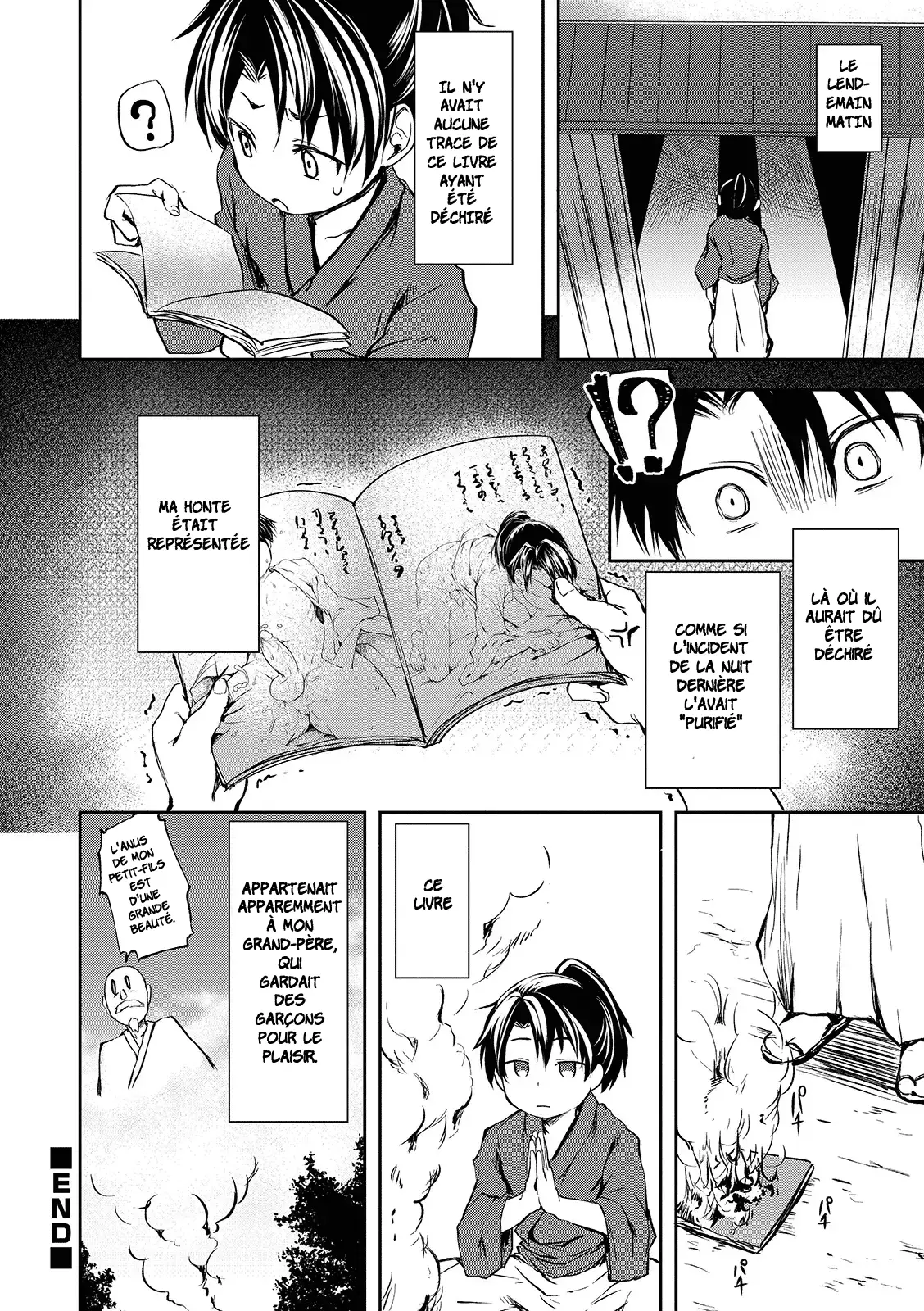 Ushimitsudoki no Raihousha numero d'image 15