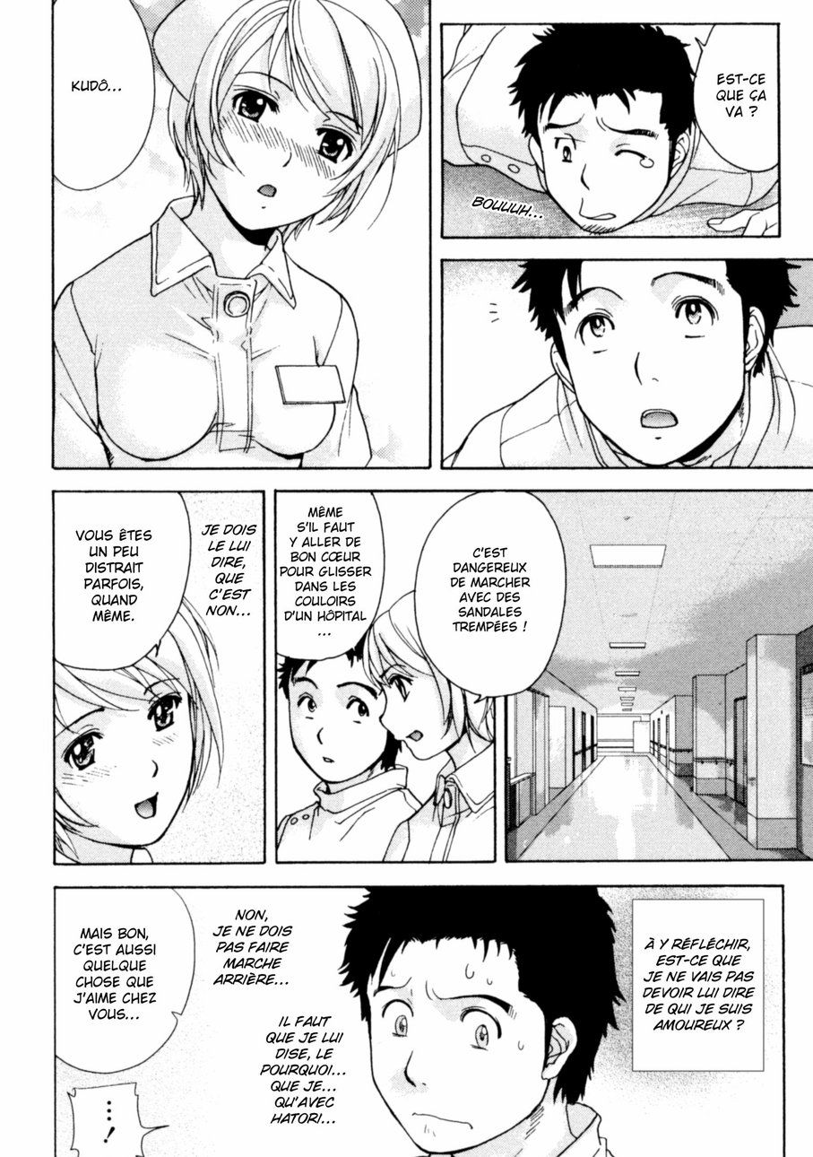 Nurse o Kanojo ni Suru Houhou - How To Go Steady With A Nurse 2 numero d'image 39