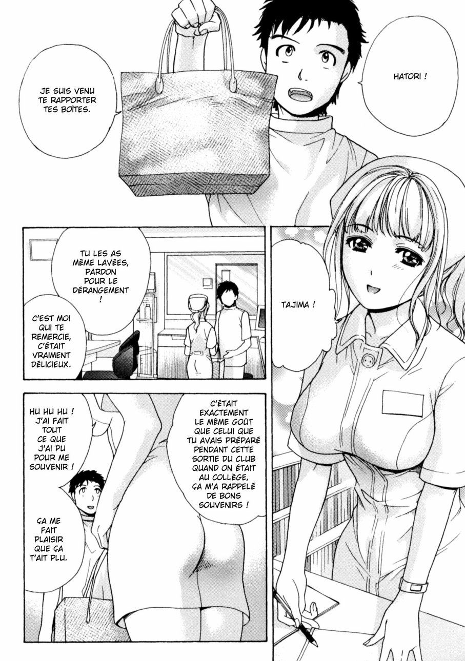 Nurse o Kanojo ni Suru Houhou - How To Go Steady With A Nurse 2 numero d'image 47