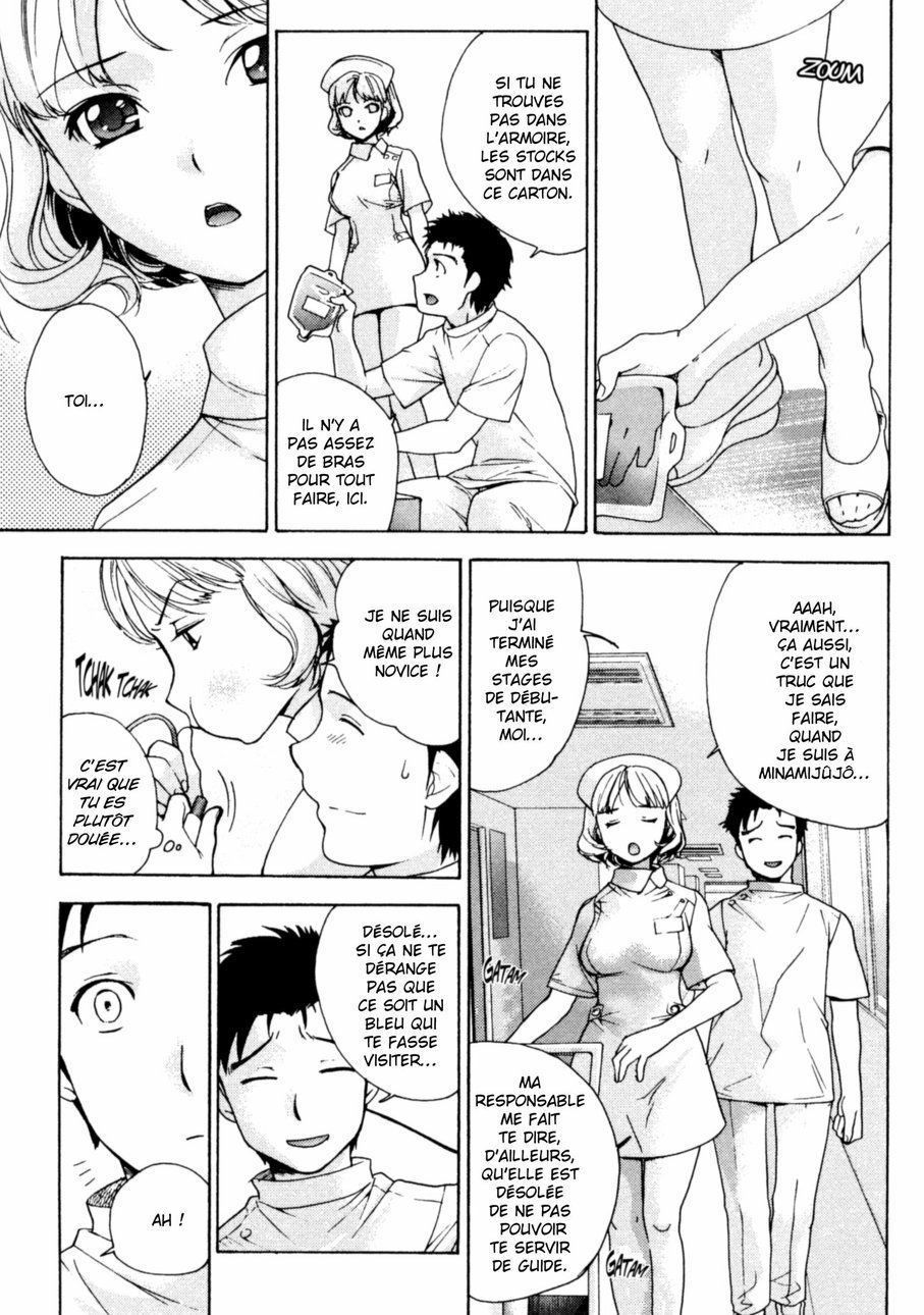 Nurse o Kanojo ni Suru Houhou - How To Go Steady With A Nurse 2 numero d'image 98