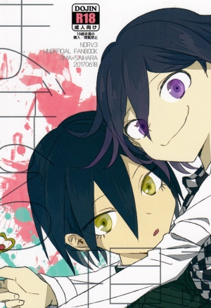 Yume ka Utsutsu ka Maboroshi ka