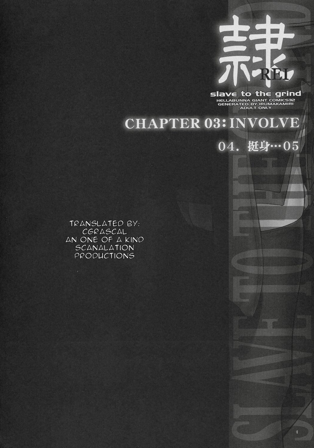 Rei Chapter 03: Involve Slave to the Grind numero d'image 2