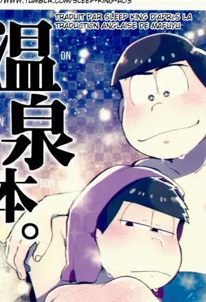 Onsen Bon.