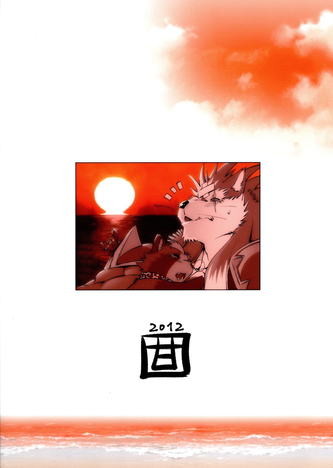 Mahou no Juujin Foxy Rena 2 - Kemono of Magic - Foxy Rena 2 numero d'image 25