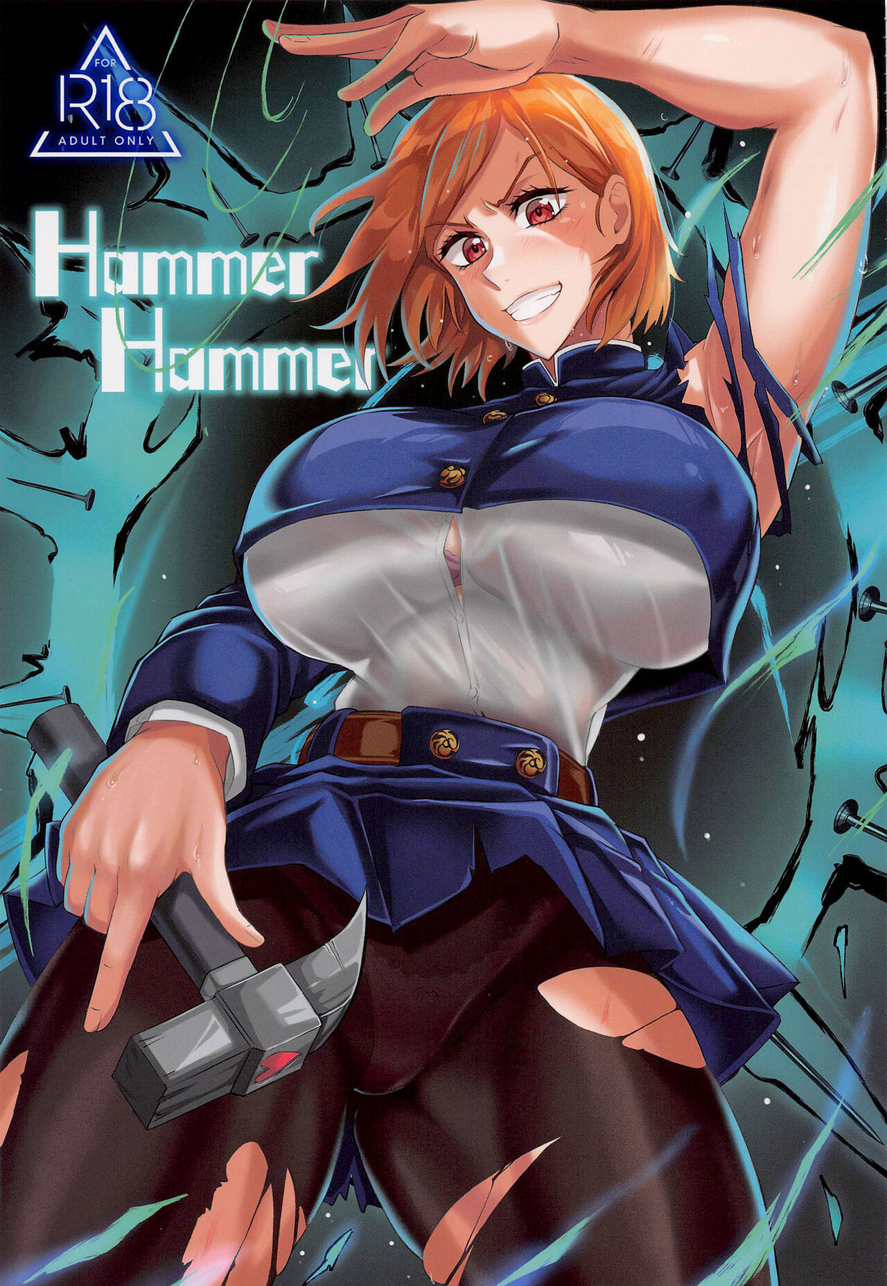 Hammer Hammer