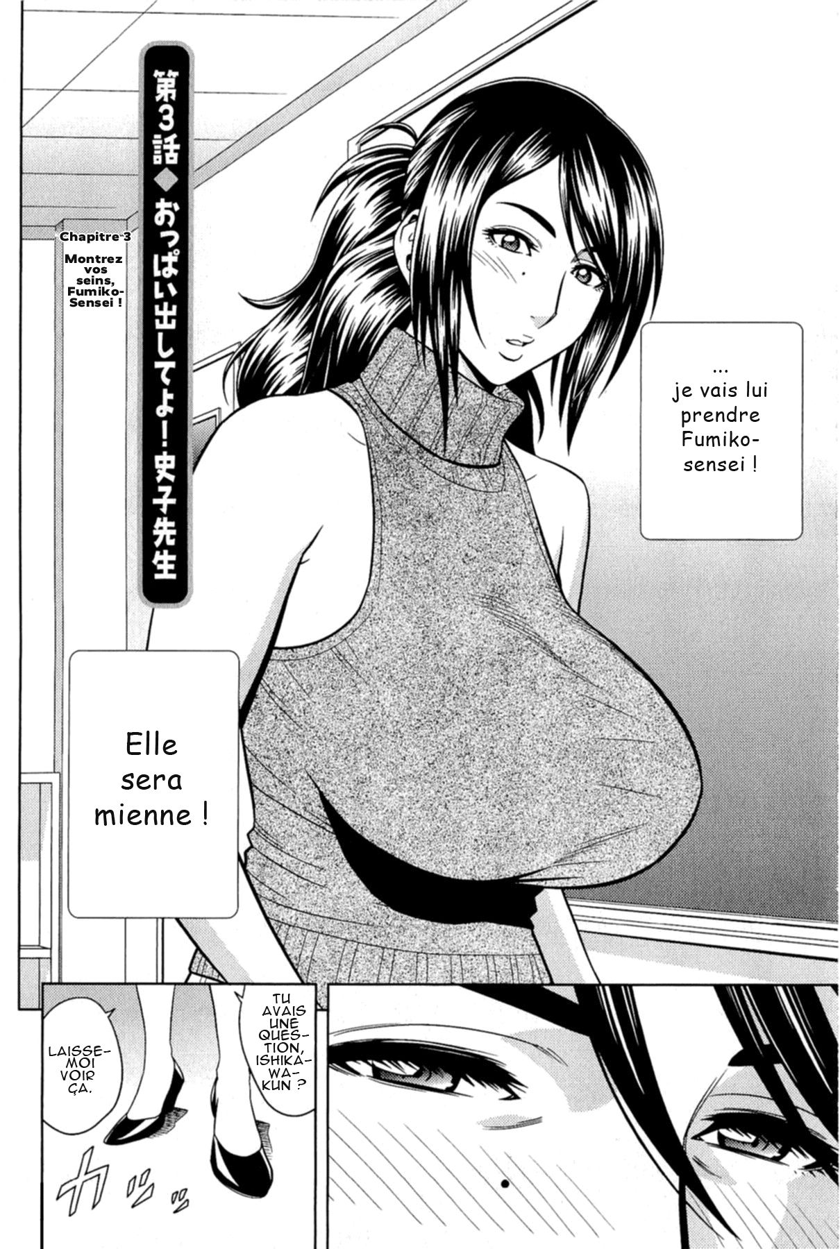 Milk Teacher Ch. 3 numero d'image 1