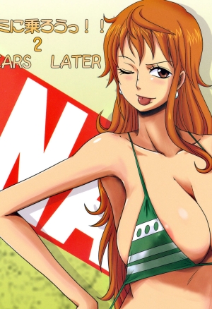 Nami ni Norou!! 2 Years Later   =Hentai-kun=