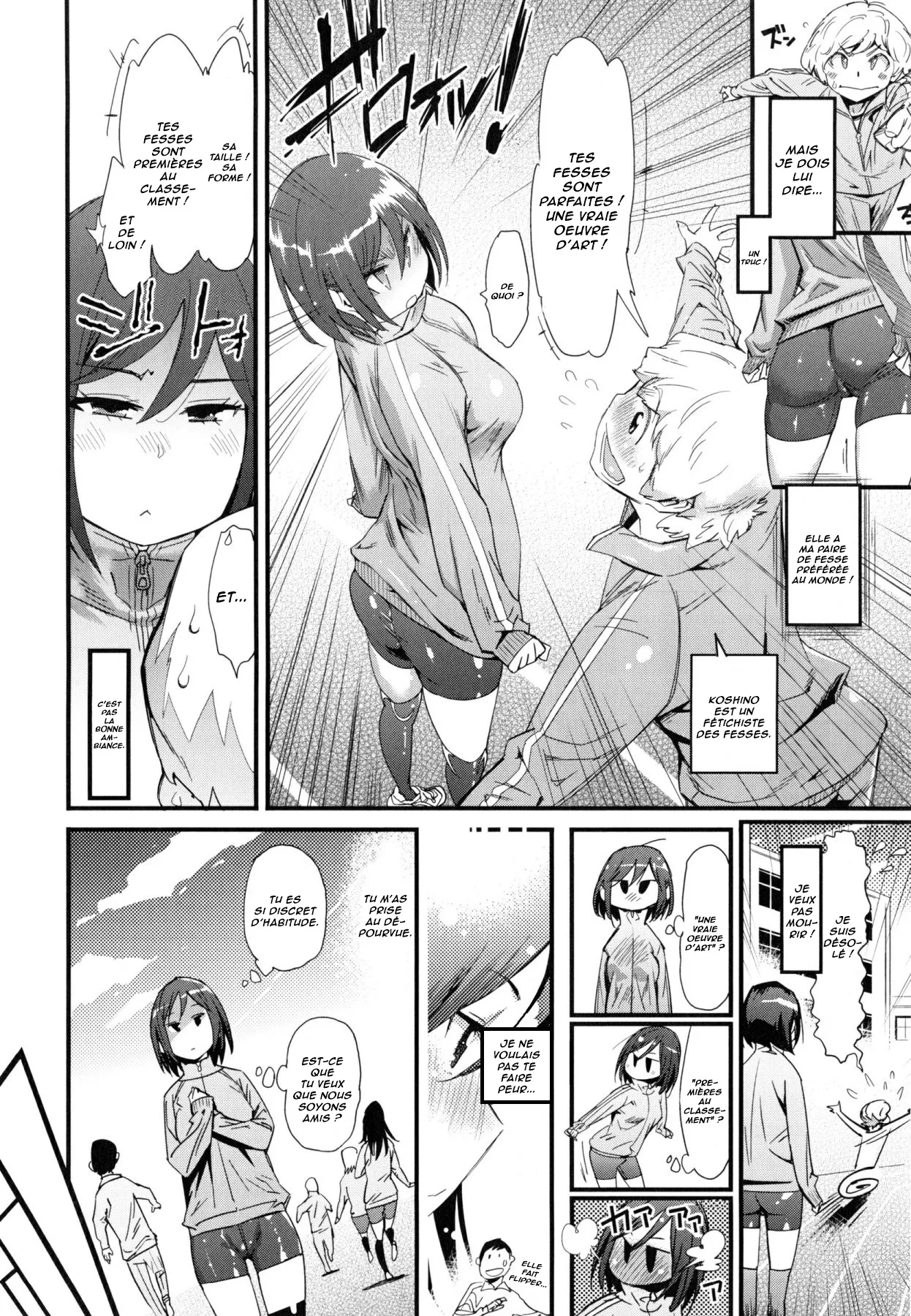 Oshiri ni Koi  Lamour par le cul numero d'image 1