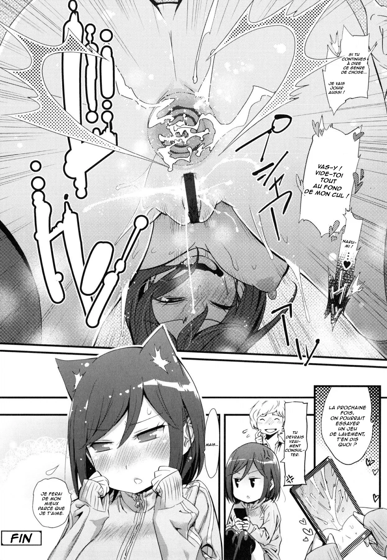 Oshiri ni Koi  Lamour par le cul numero d'image 15
