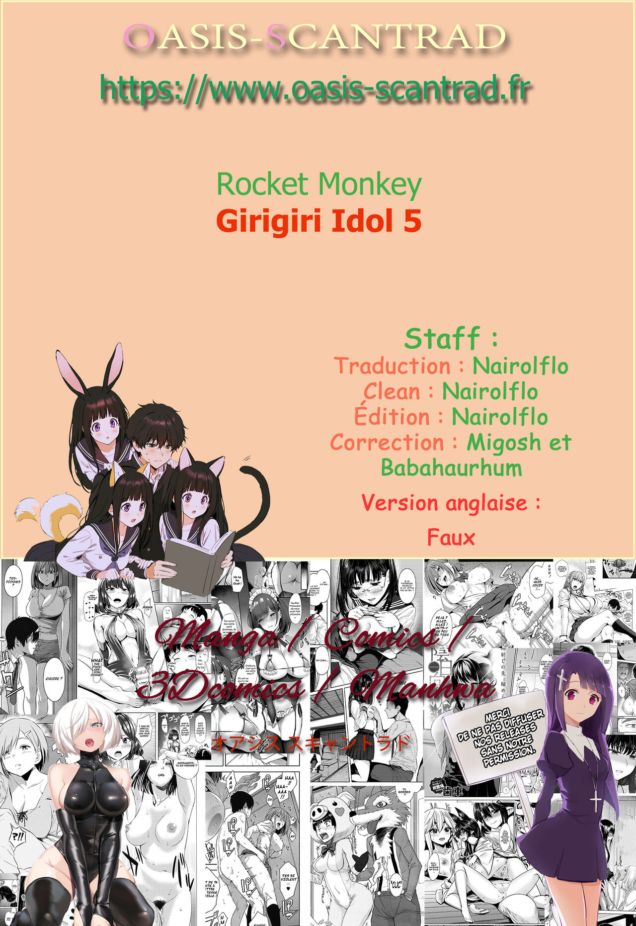 Girigiri Idol 5 numero d'image 22