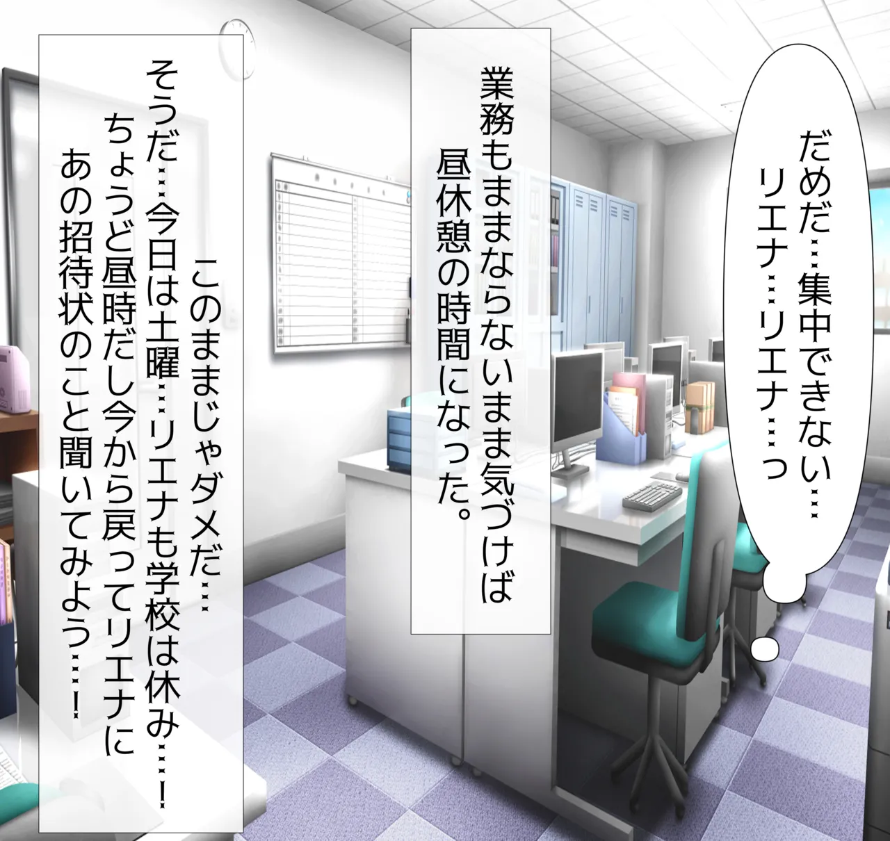 Beloved Wife NTR numero d'image 46
