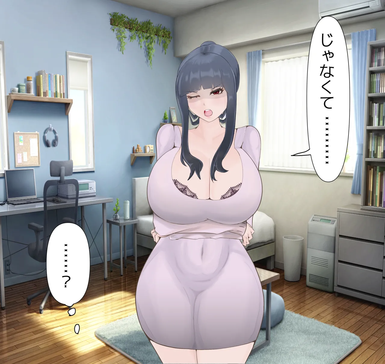 Beloved Wife NTR numero d'image 63