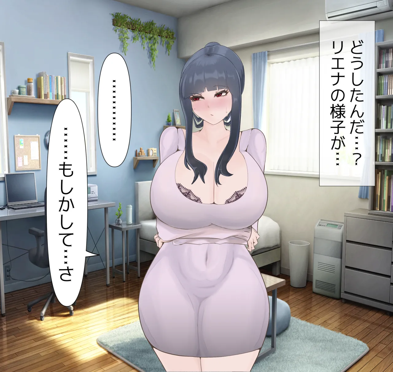 Beloved Wife NTR numero d'image 64