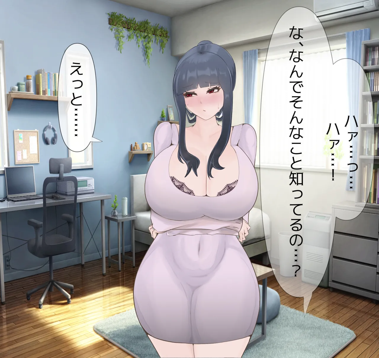 Beloved Wife NTR numero d'image 68
