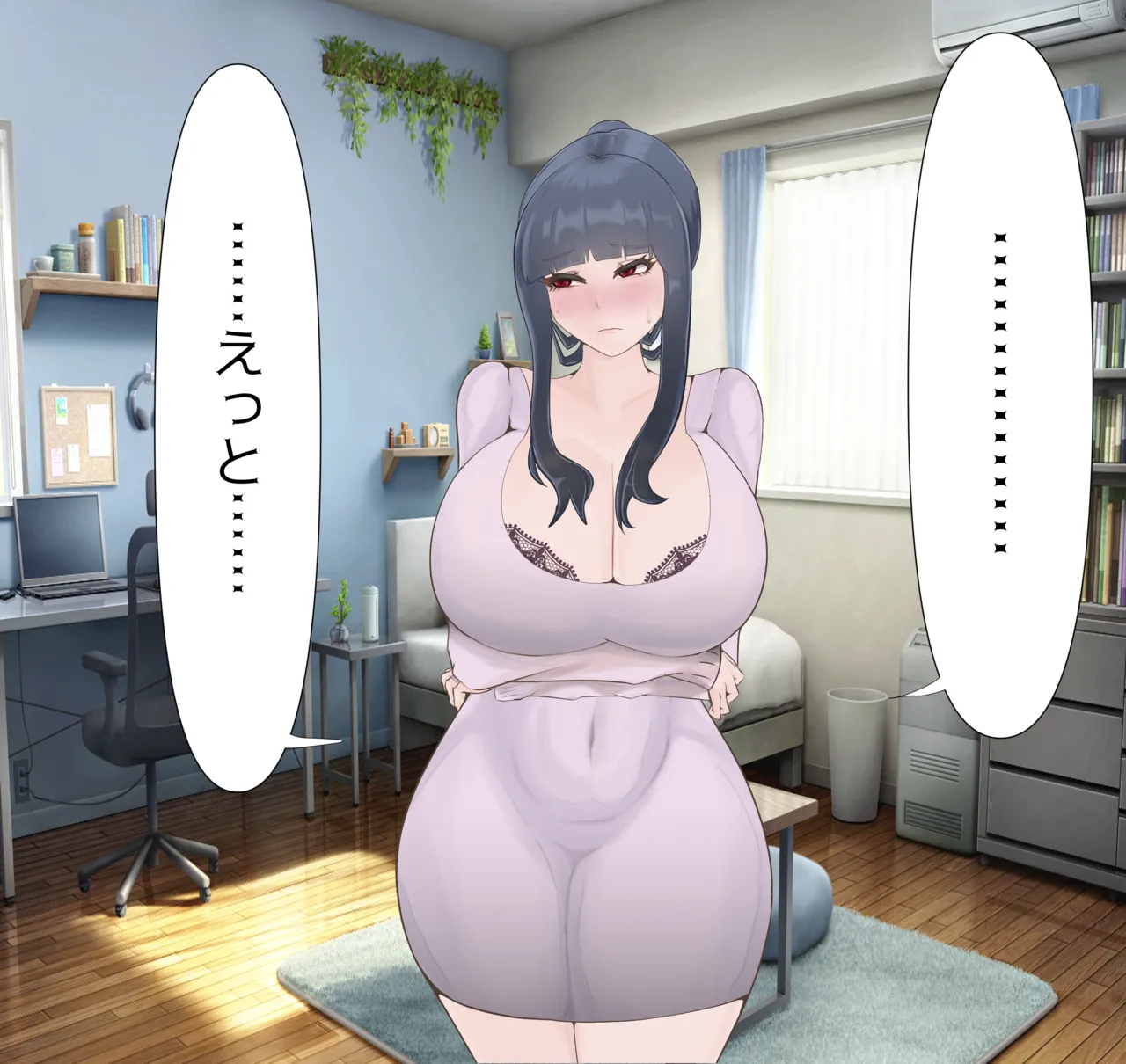 Beloved Wife NTR numero d'image 72