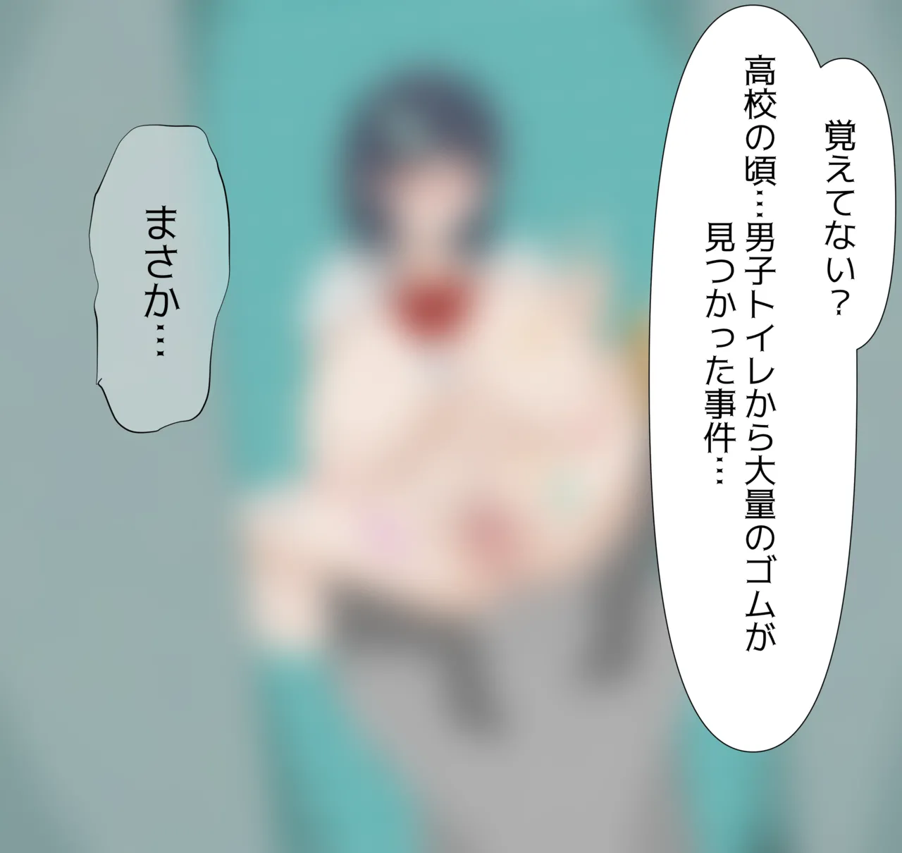 Beloved Wife NTR numero d'image 73