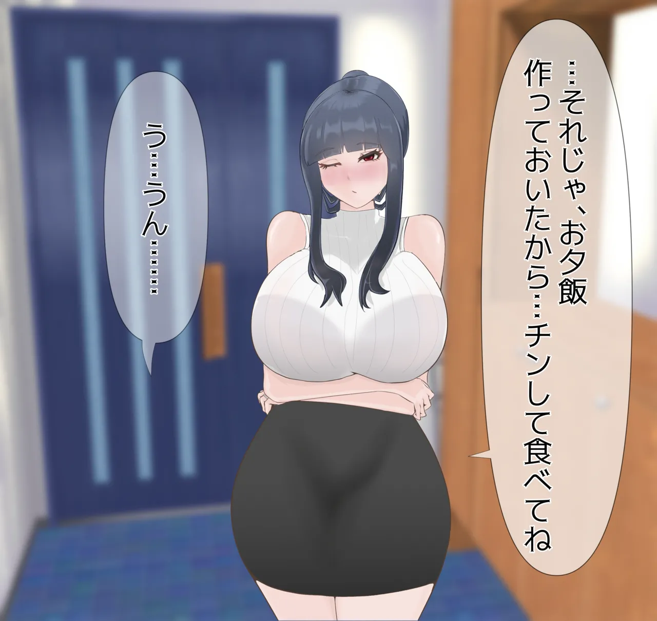 Beloved Wife NTR numero d'image 88