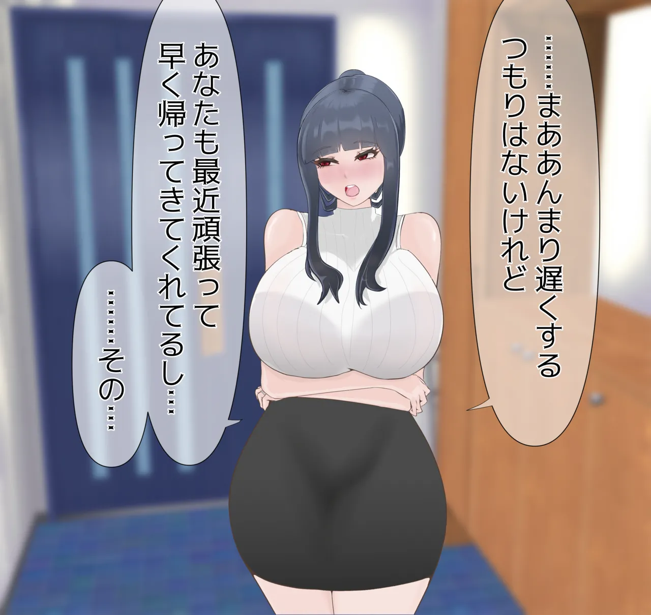 Beloved Wife NTR numero d'image 90